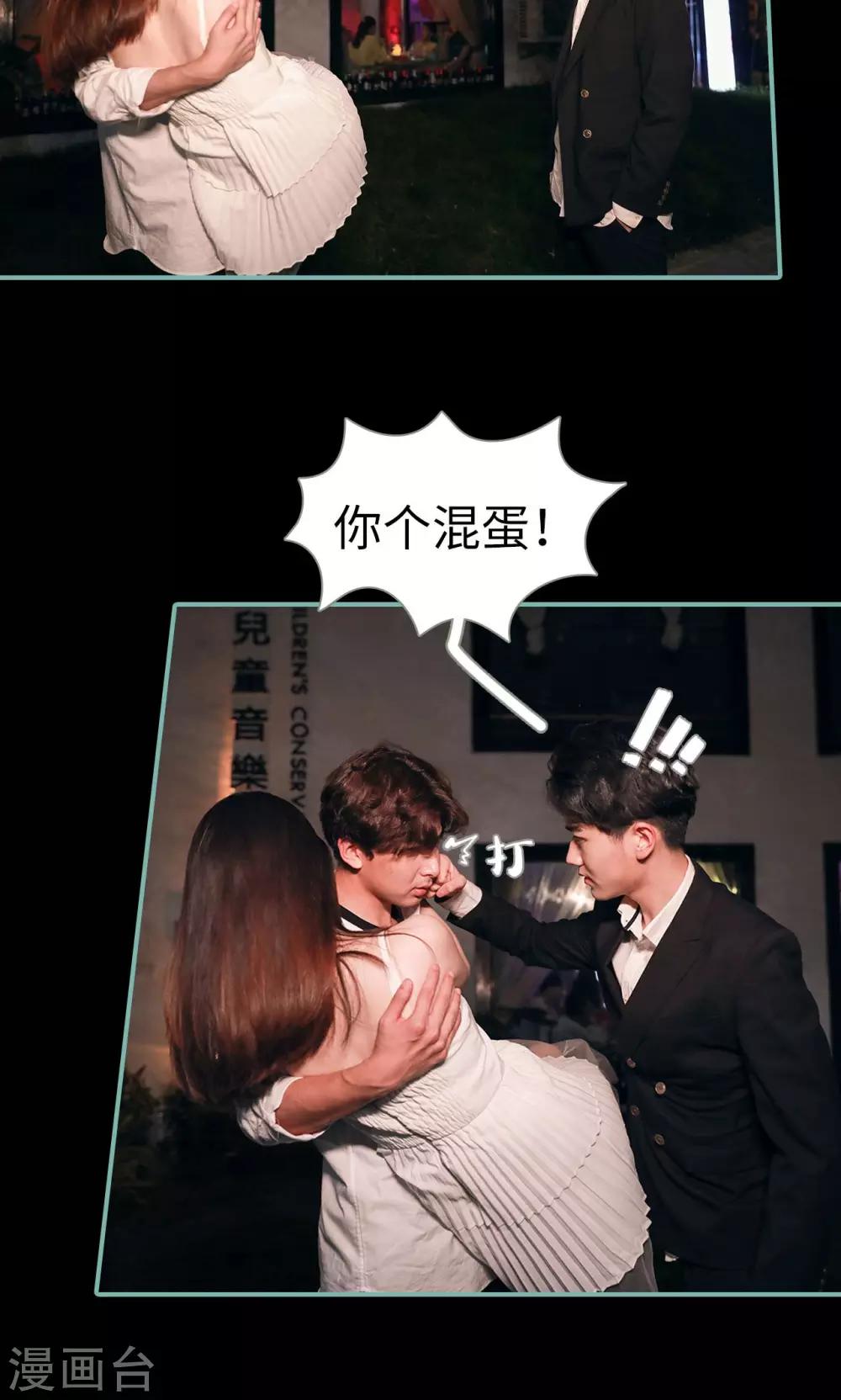 第39话6