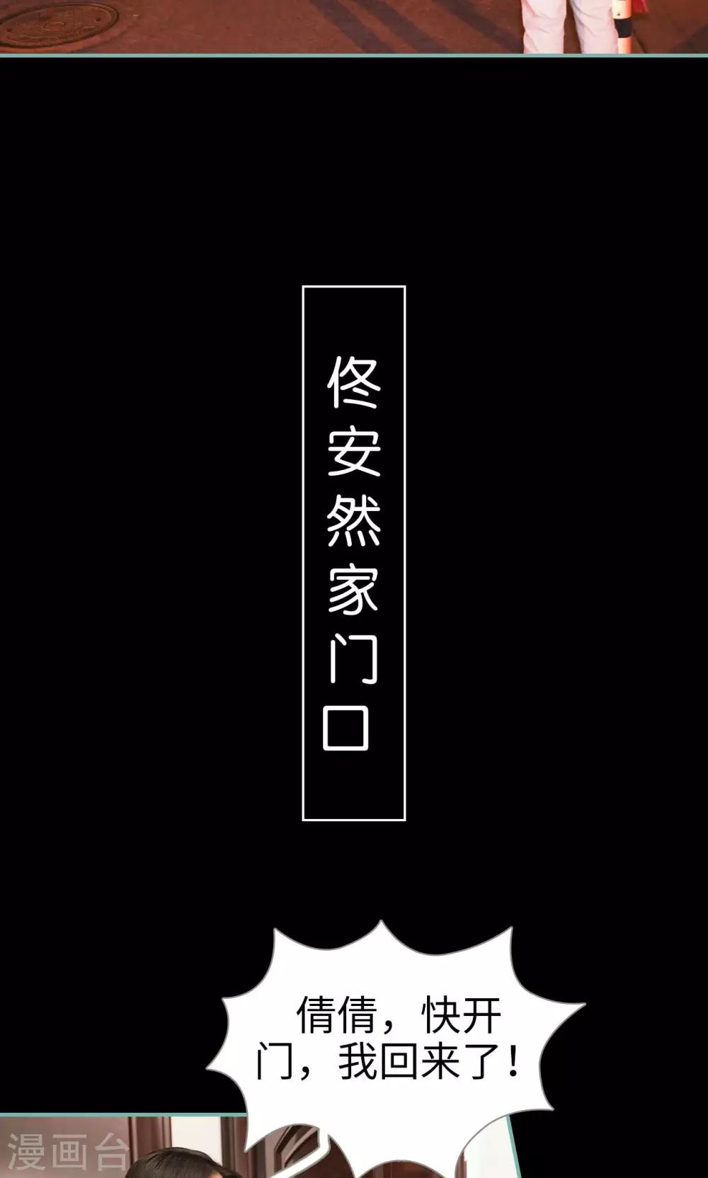第19话7
