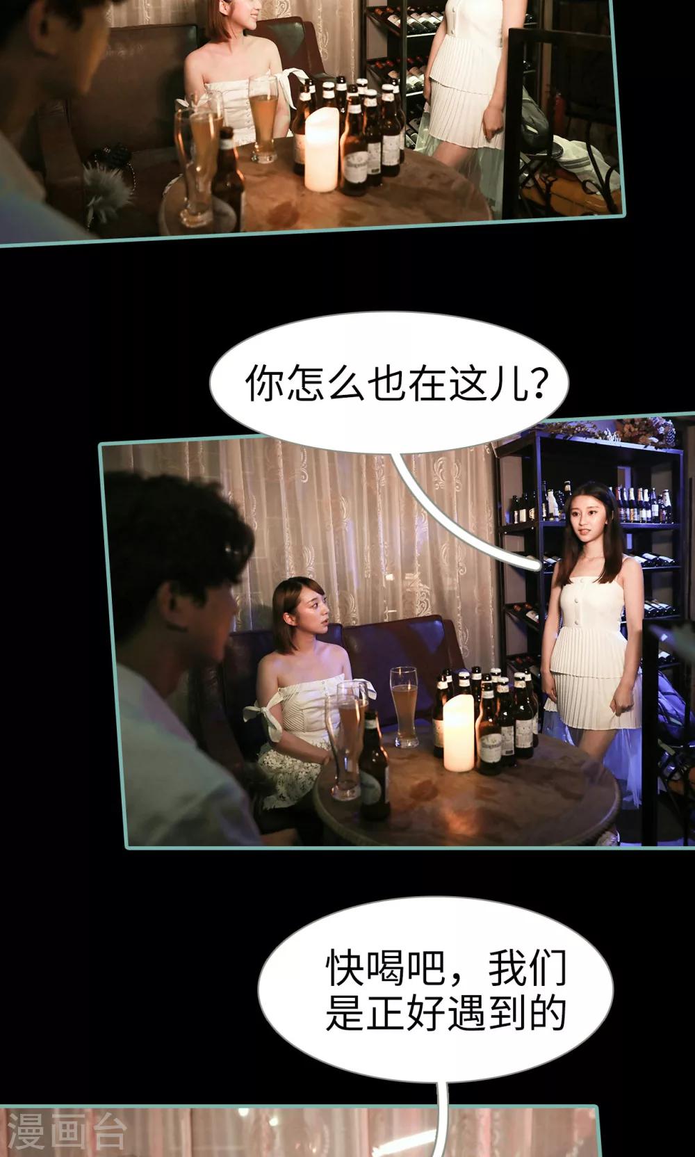 第38话8