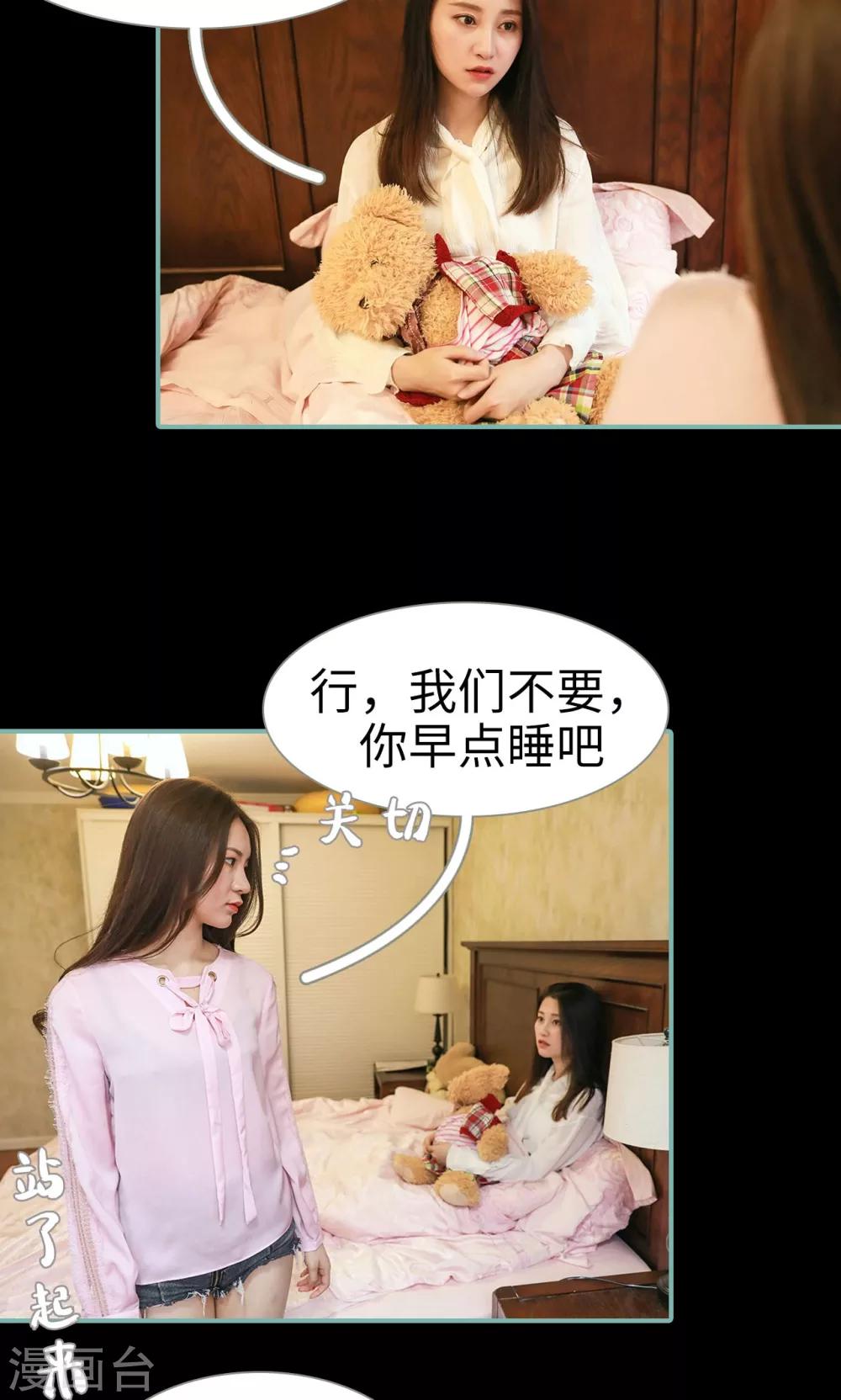 第21话3