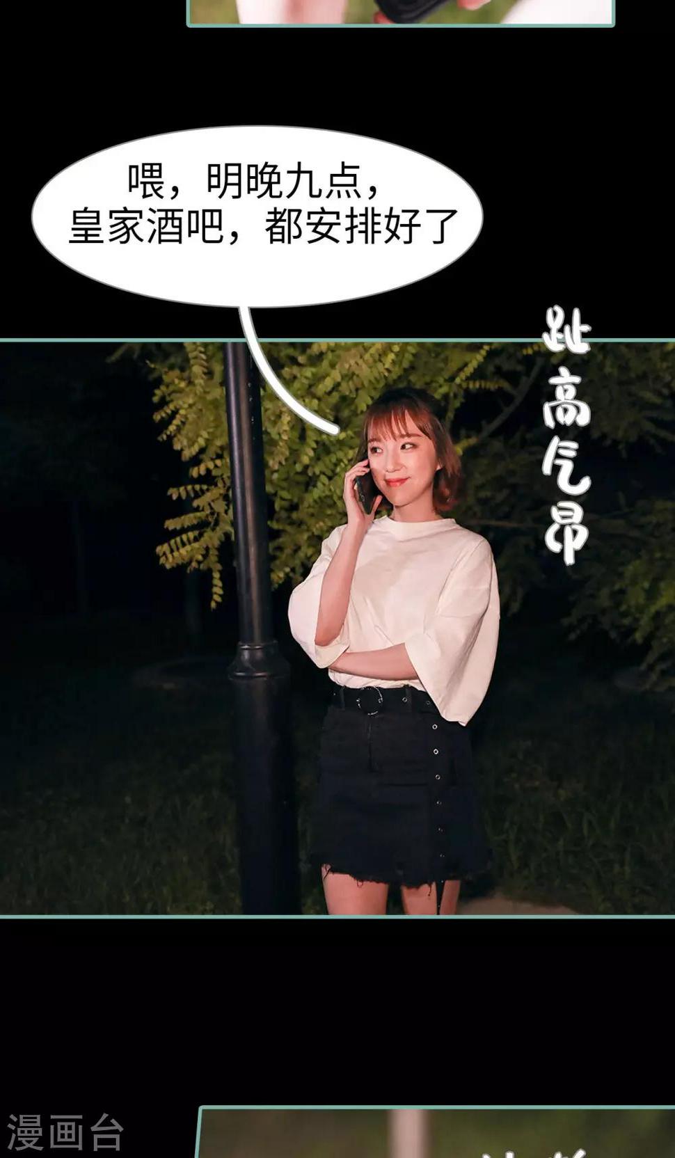 第36话6
