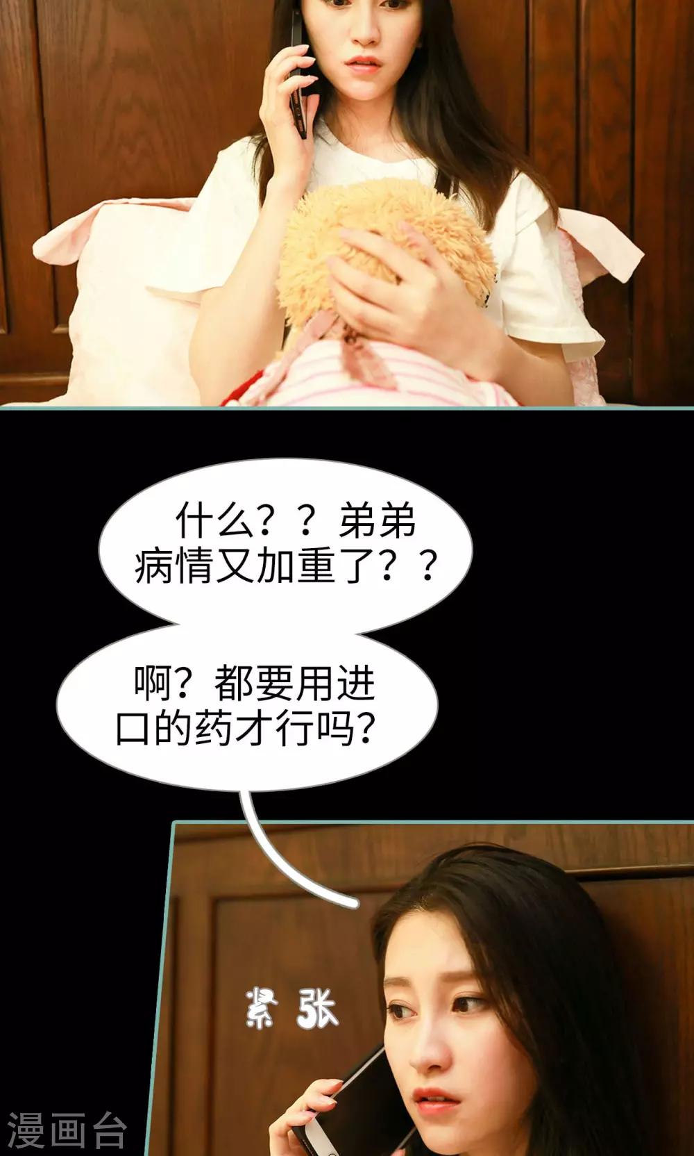 第28话17