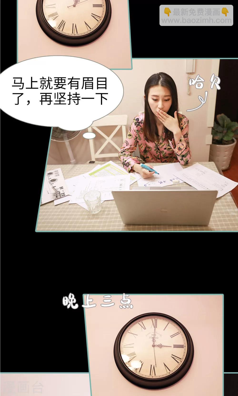 第47话16