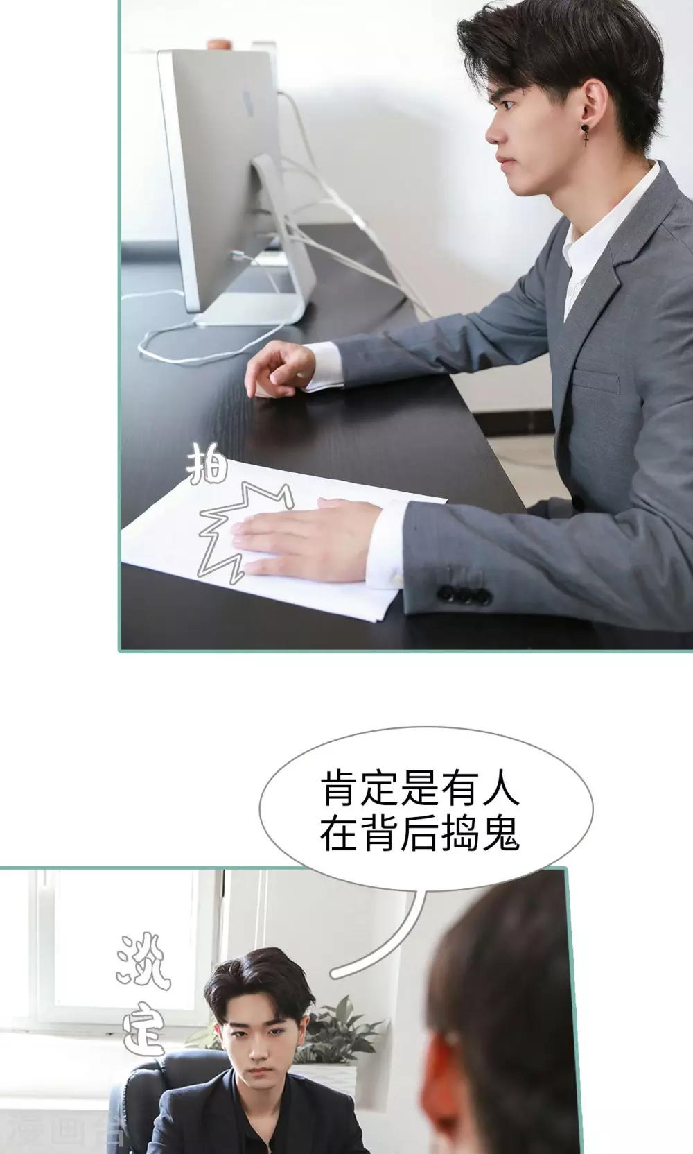第43话4