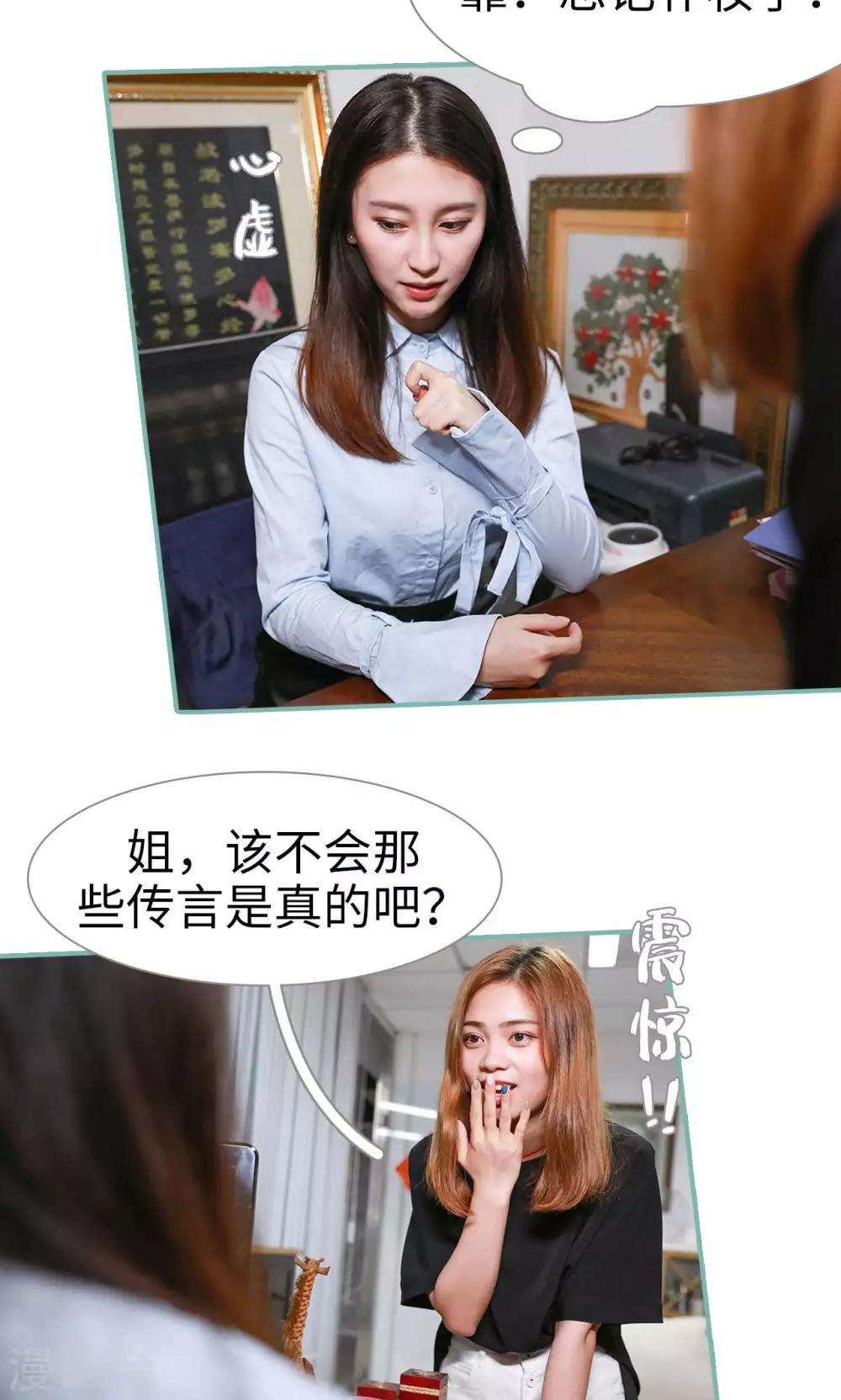 第3话4