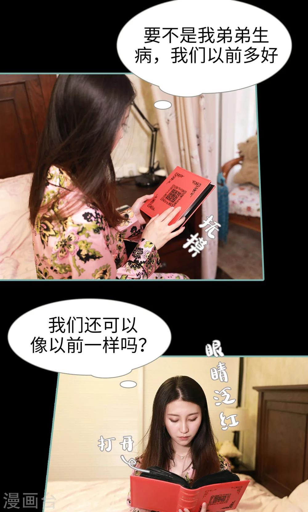 第29话9