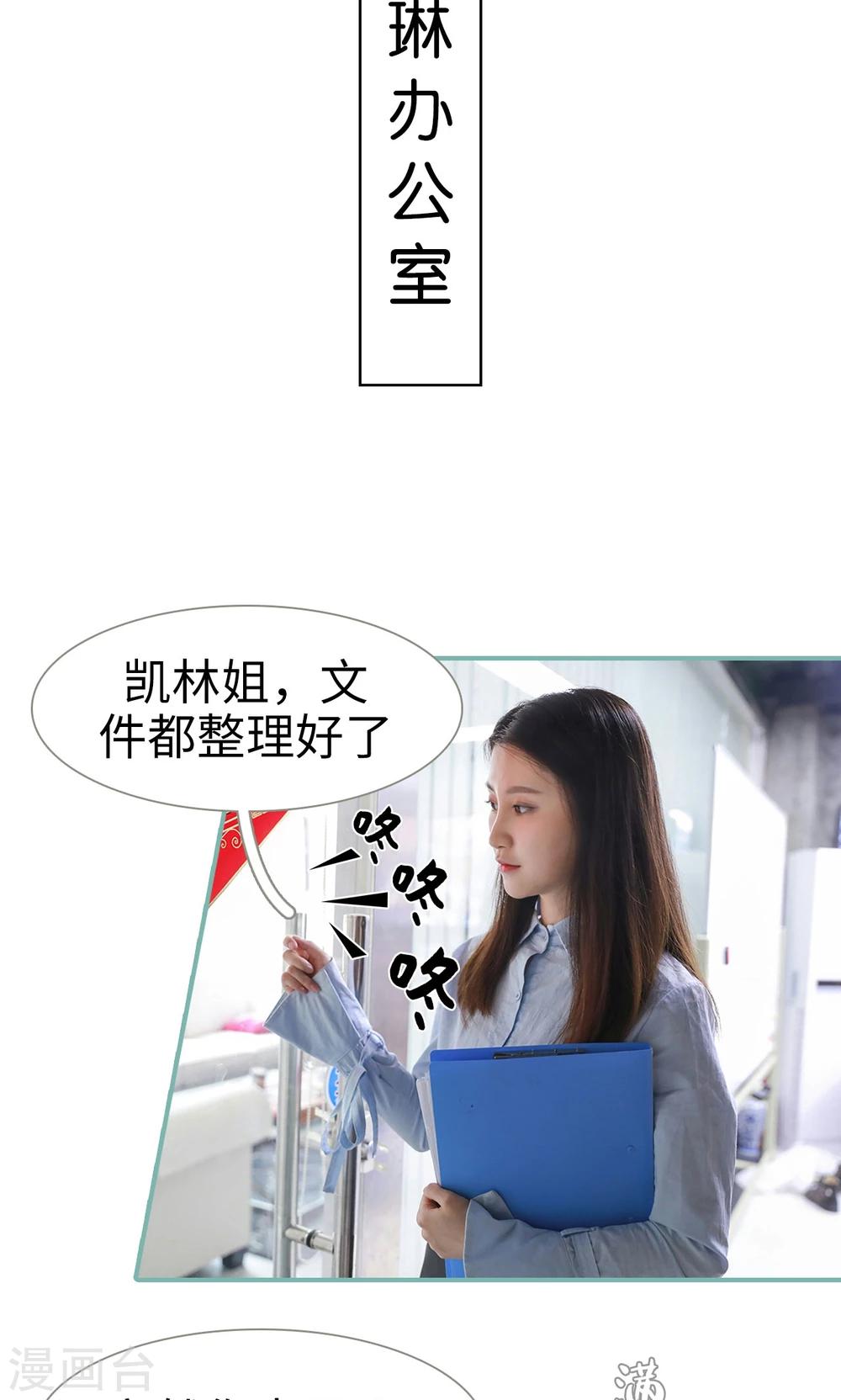 第16话5