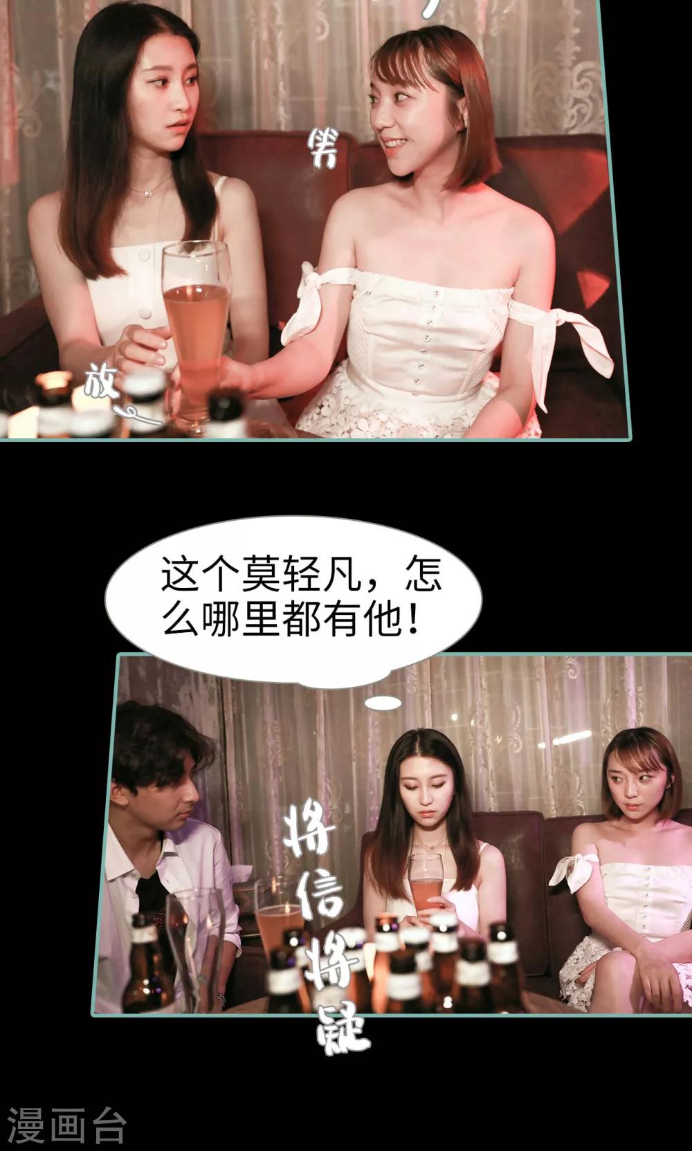 第38话9