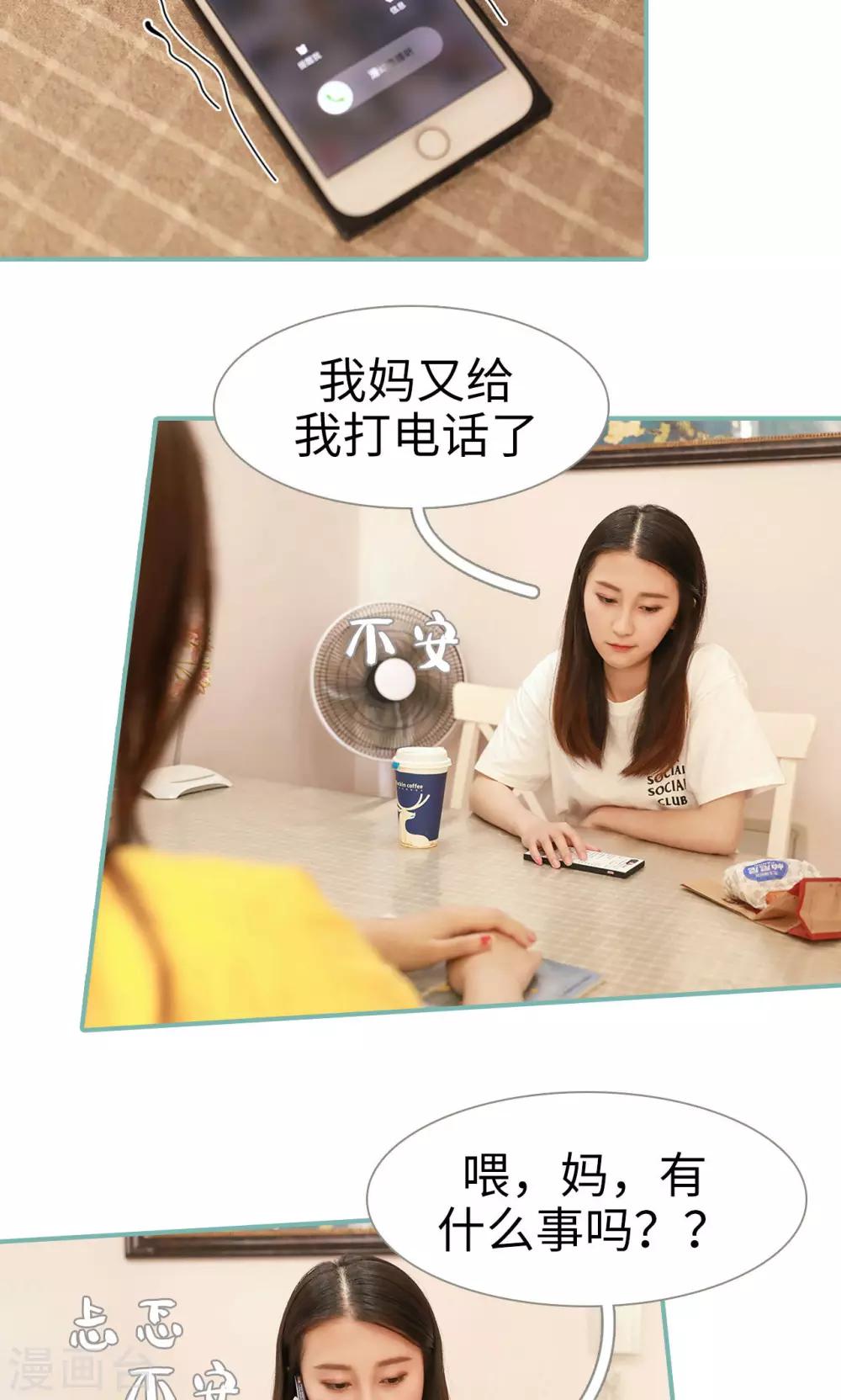 第14话15