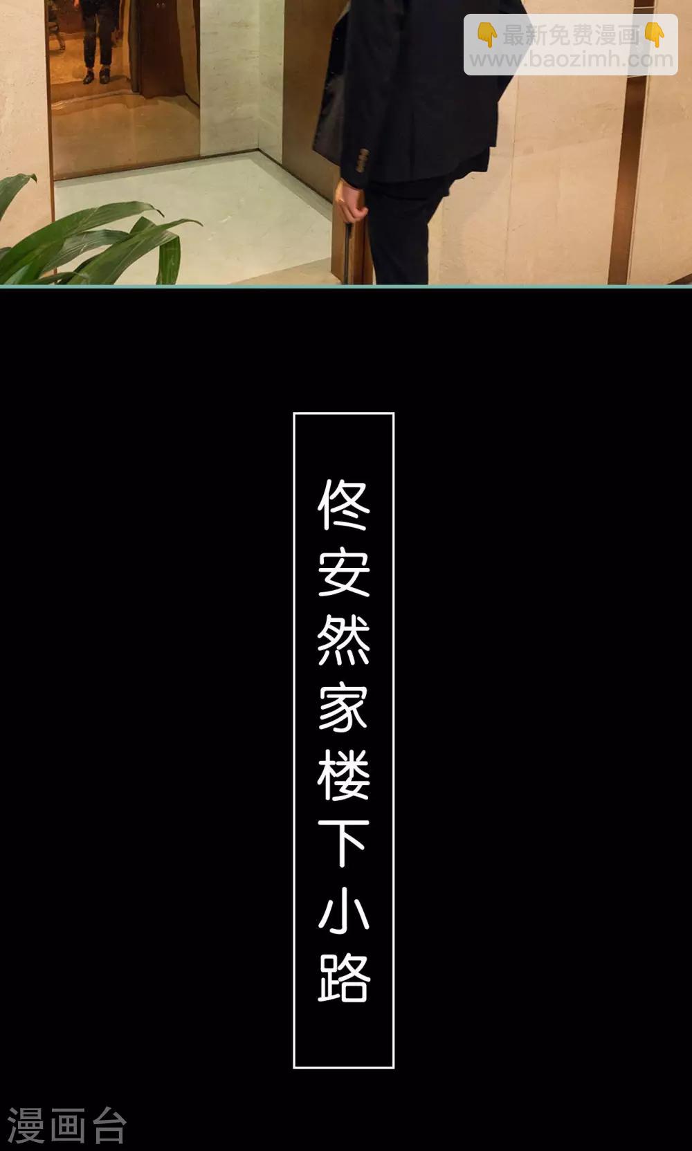 第27话6