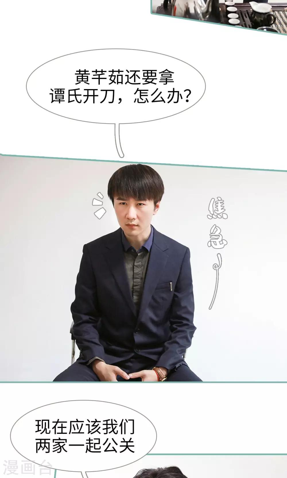 第43话16