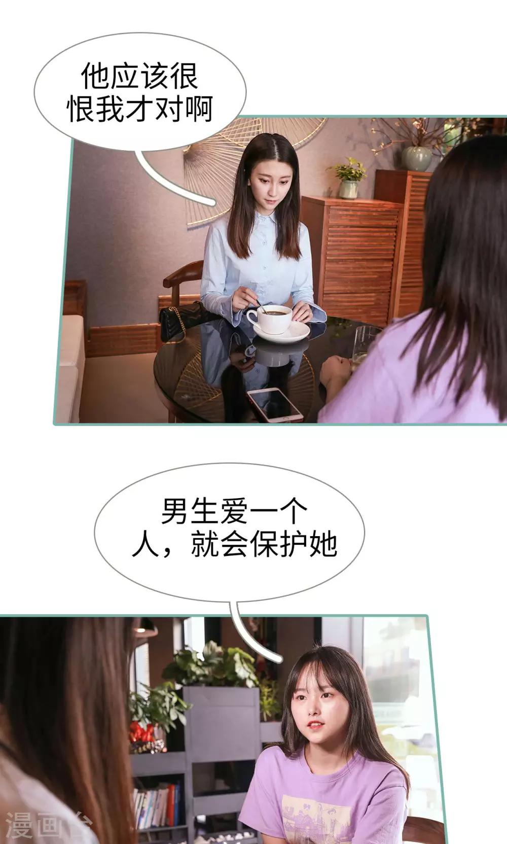 第26话20