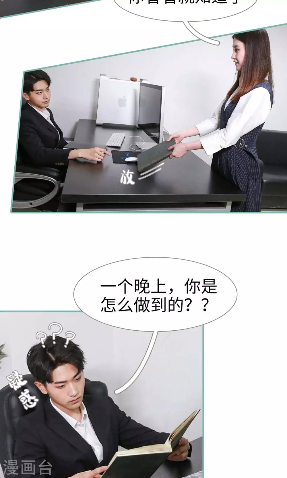 第48话10