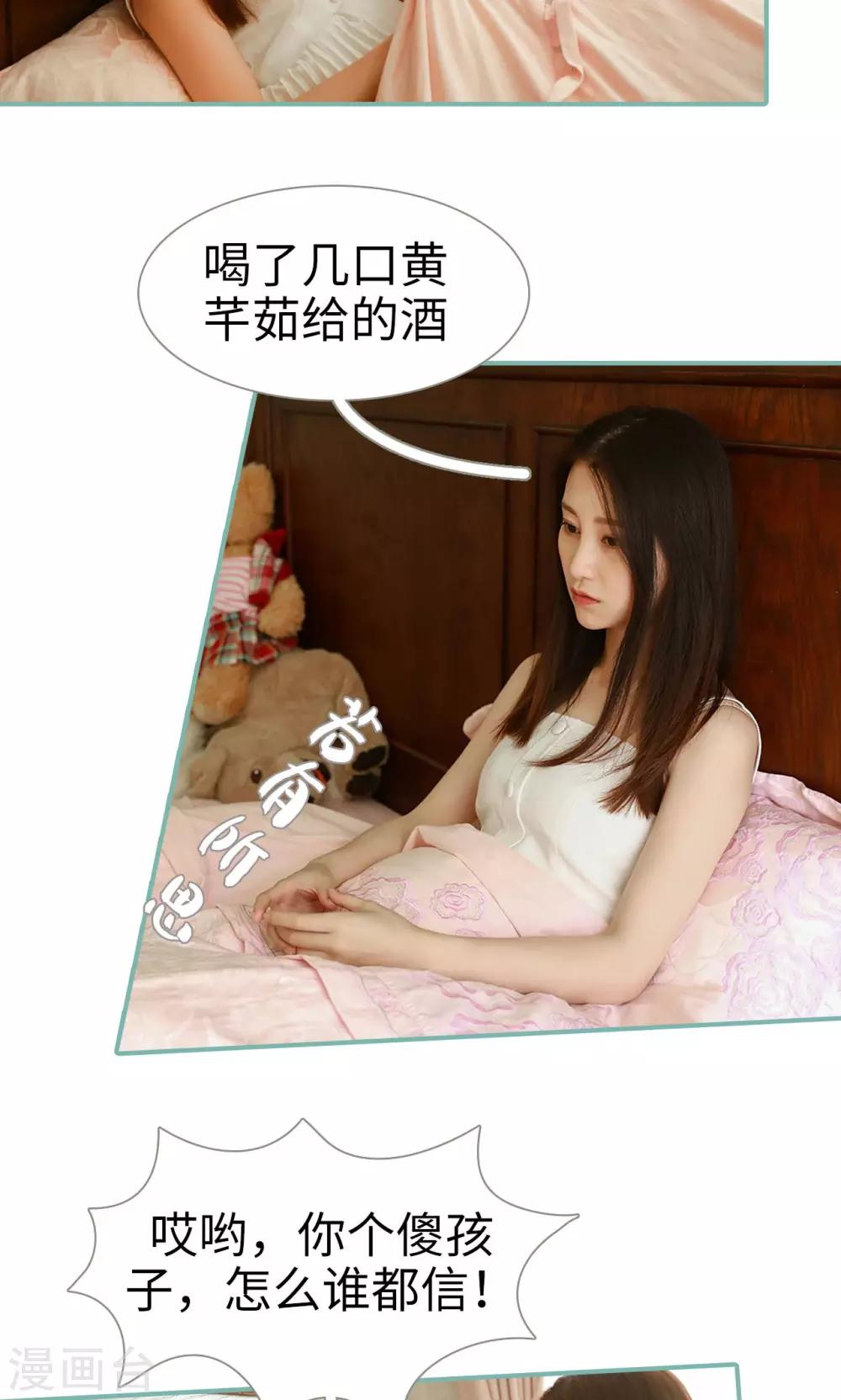 第41话11