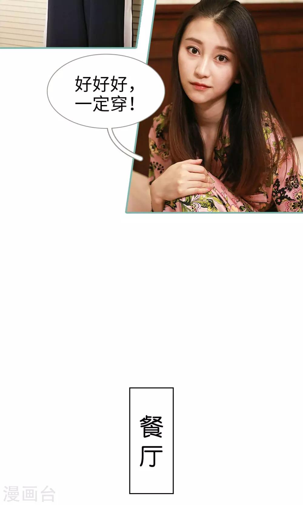 第17话11