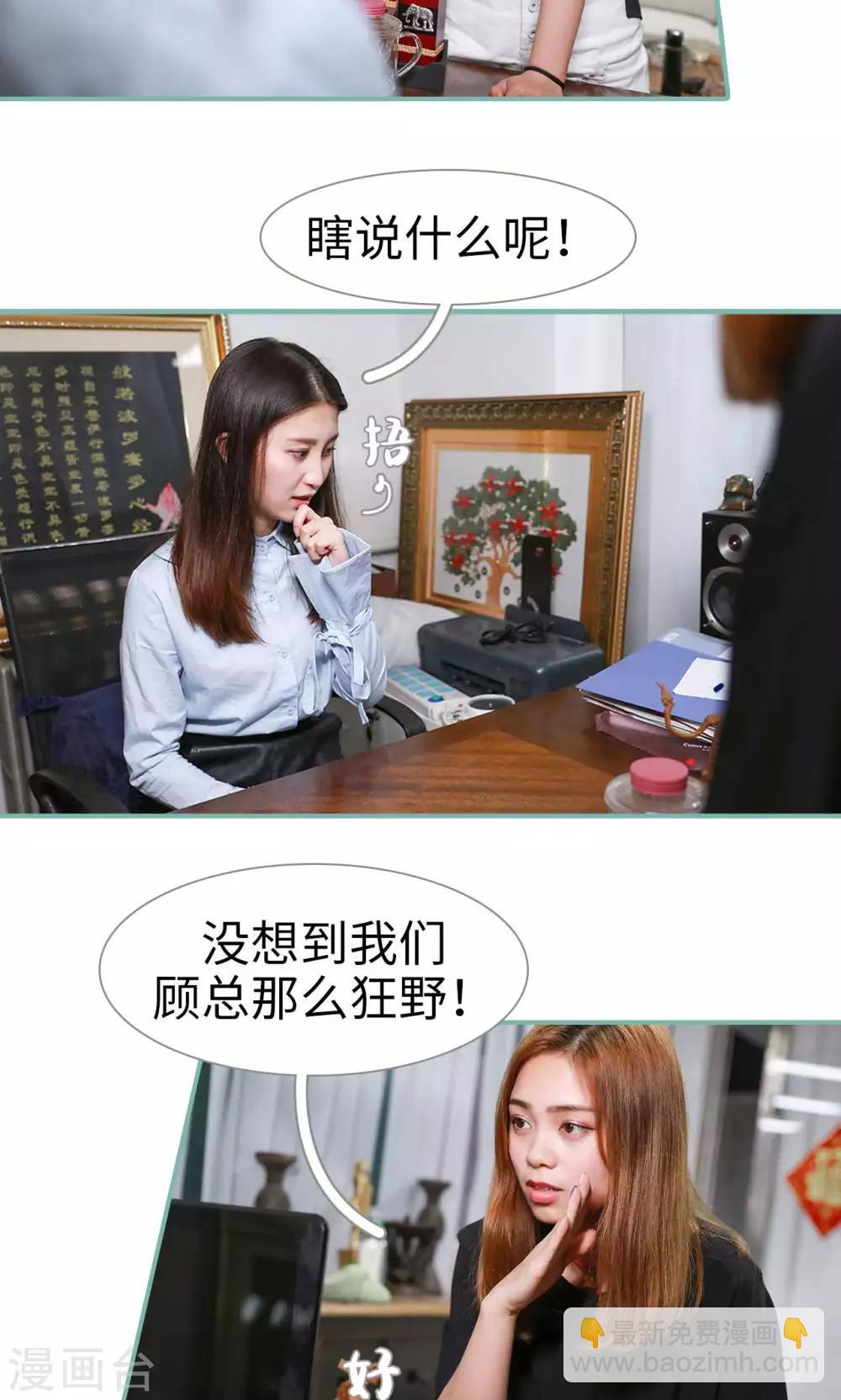 第3话5