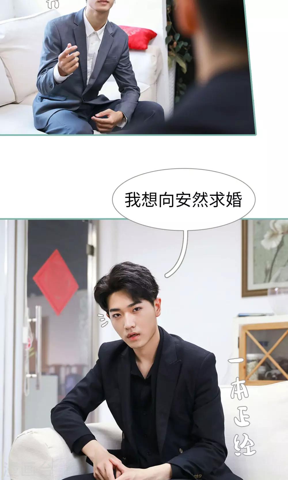 第49话4