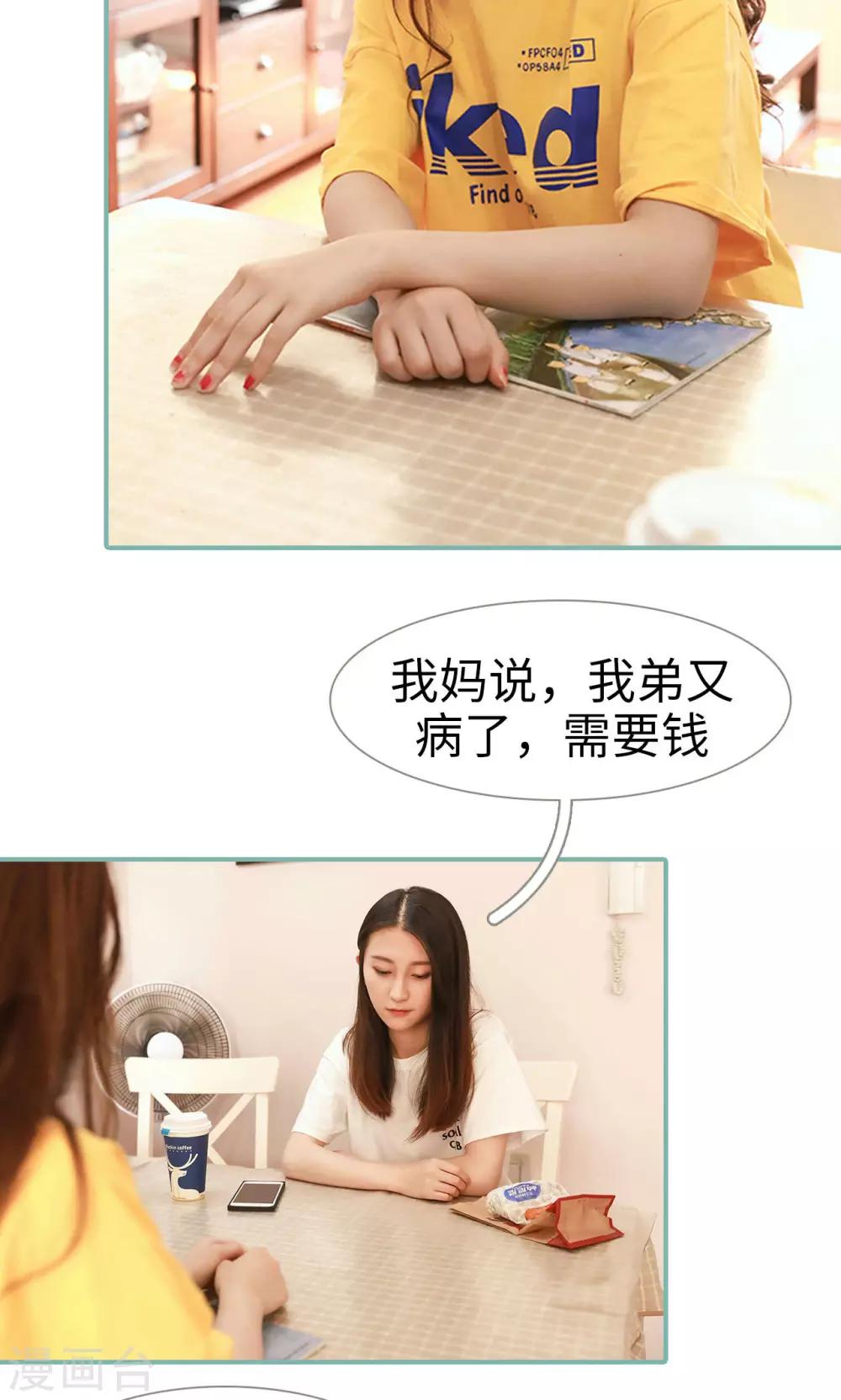 第14话18