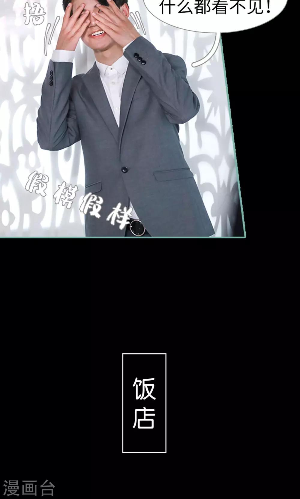 第44话10