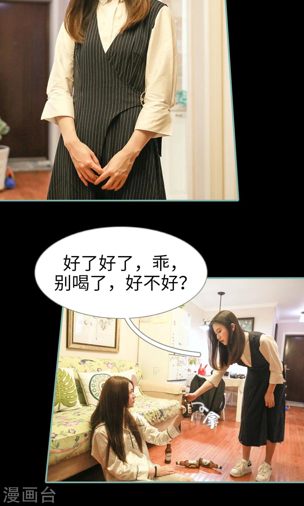 第33话16
