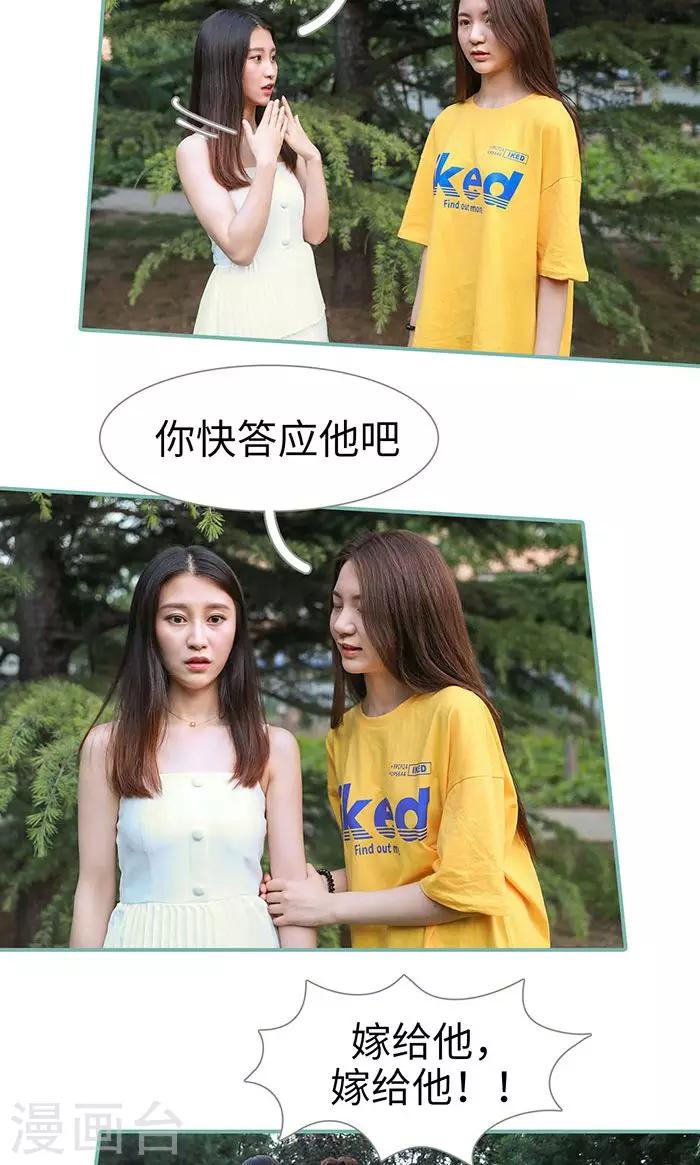 最终话15