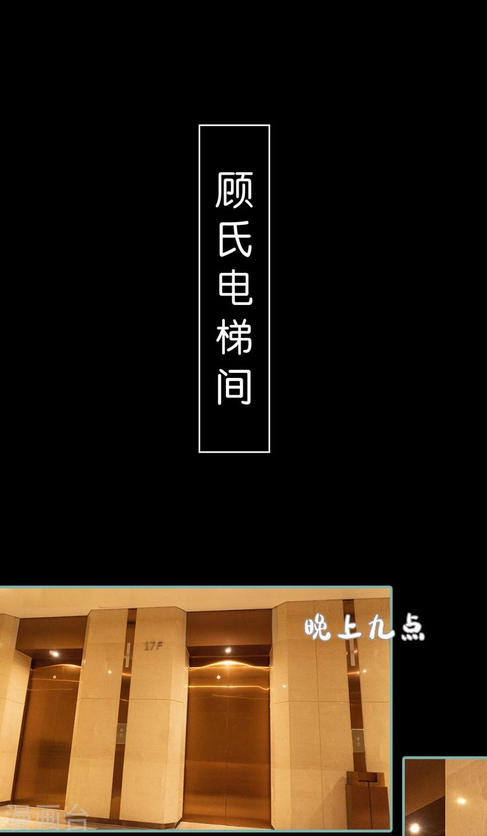 第37话9