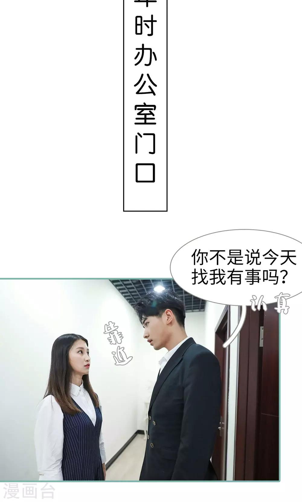 第31话1