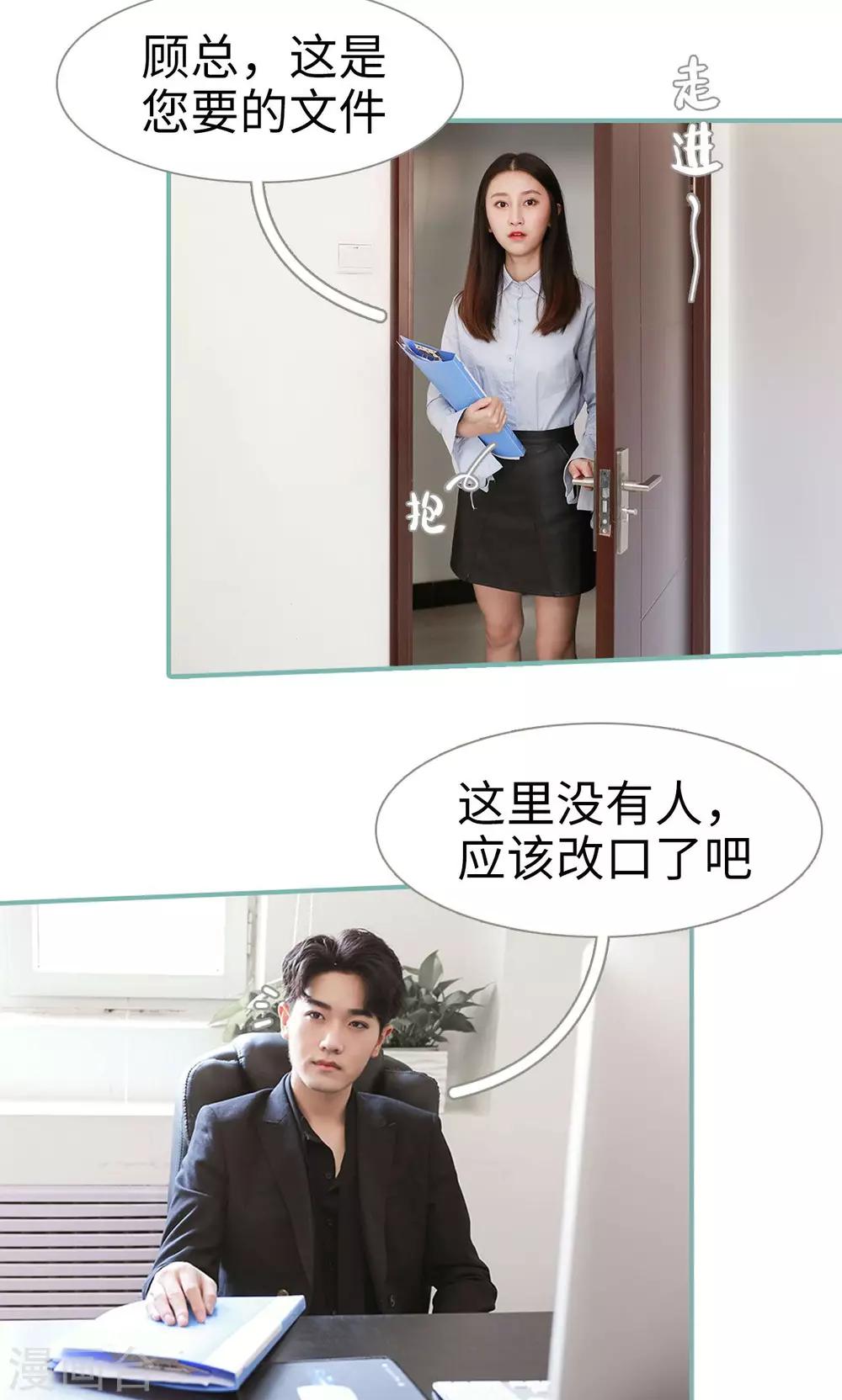 第35话2