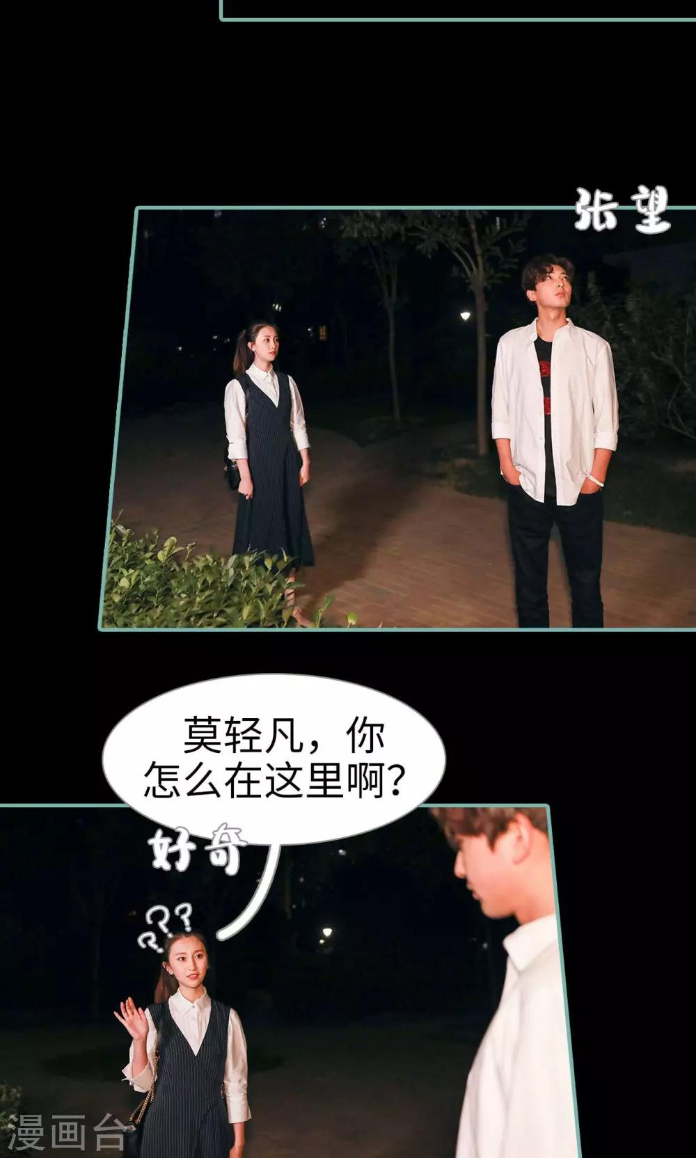 第32话9