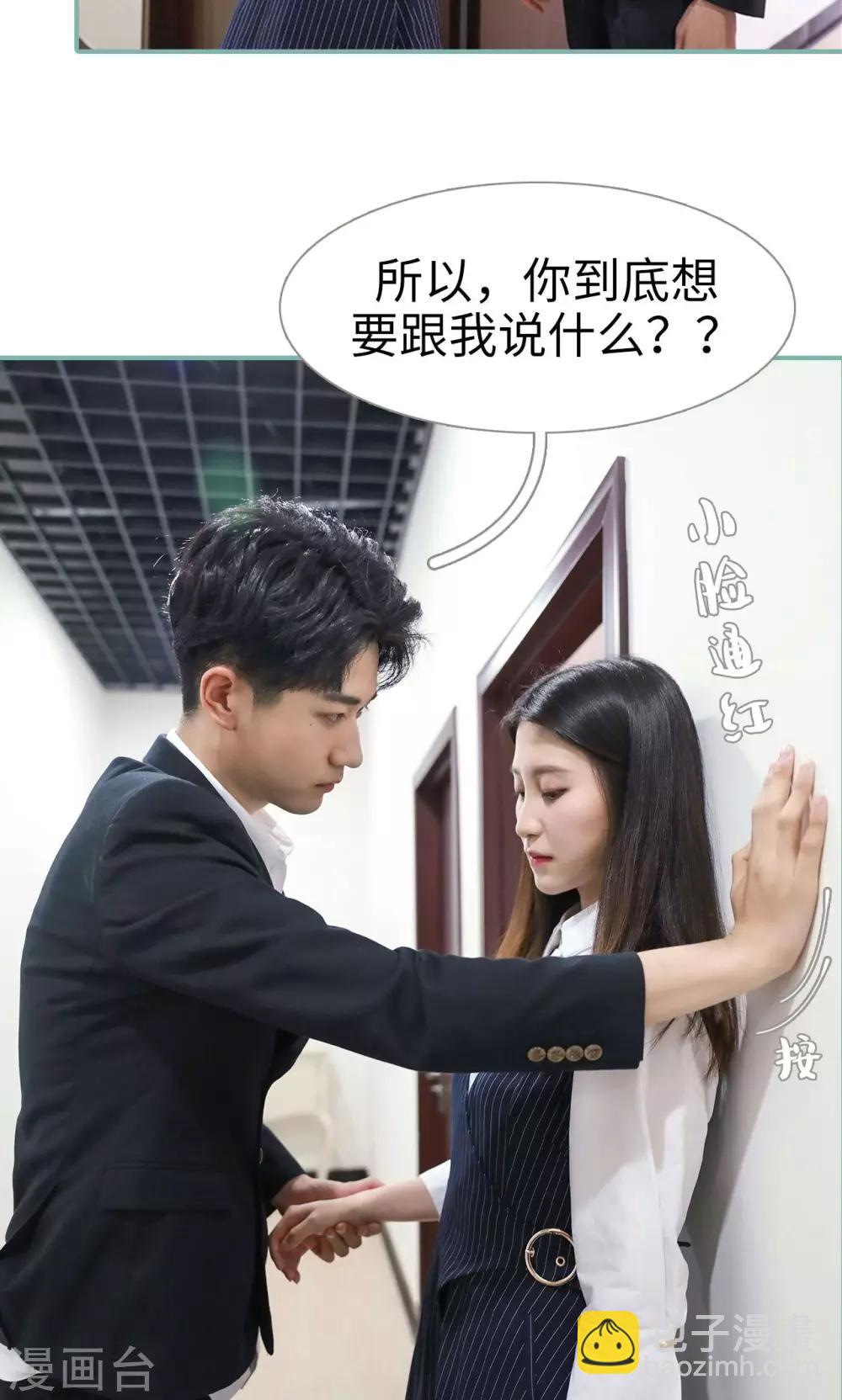 第31话6