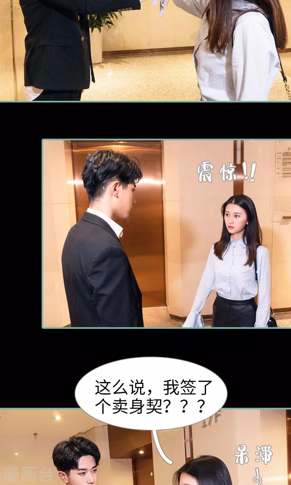 第4话6