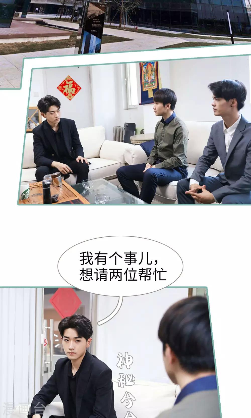 第49话2