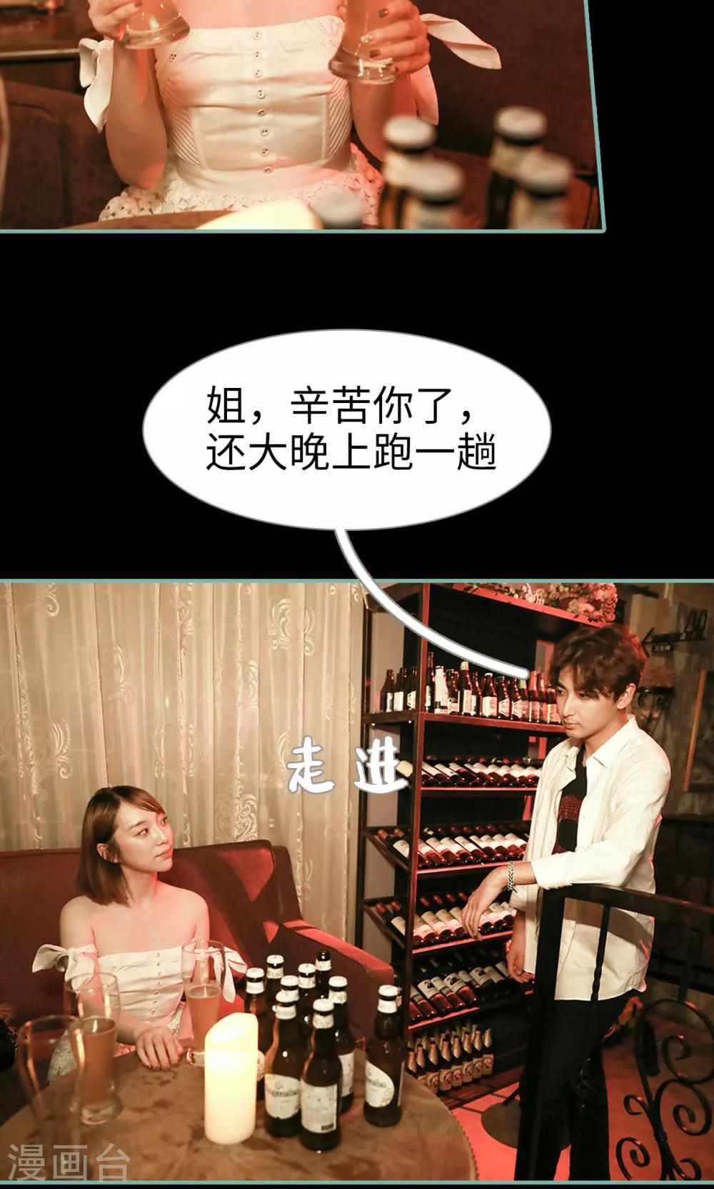 第38话5