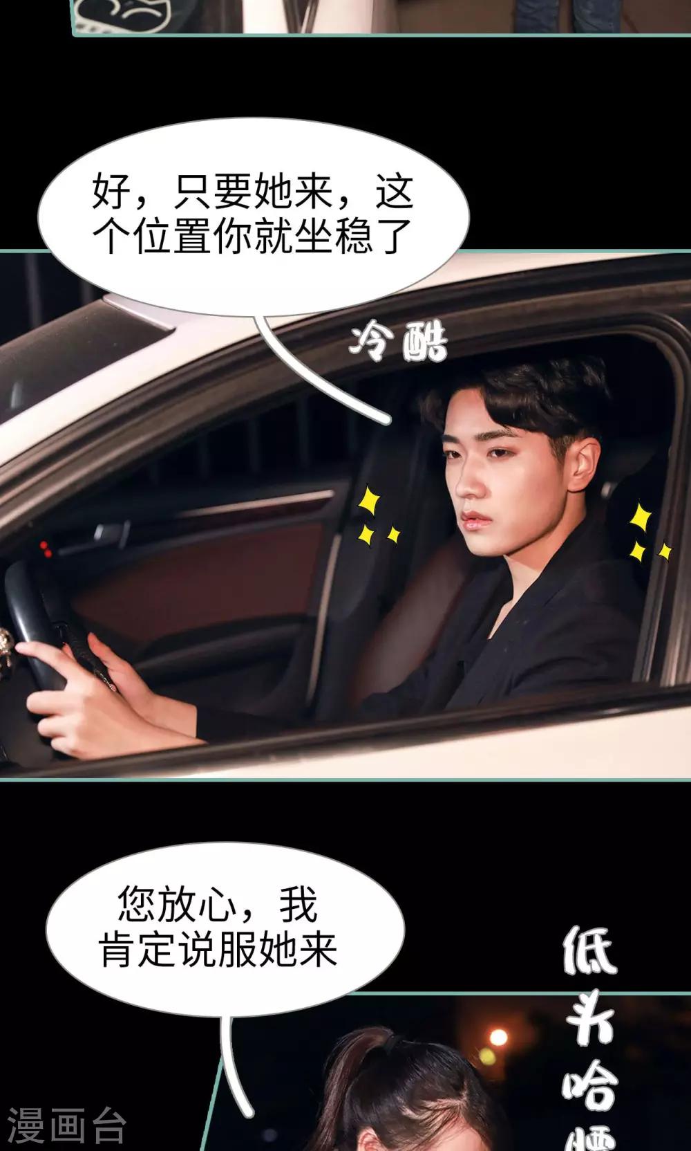 第13话15