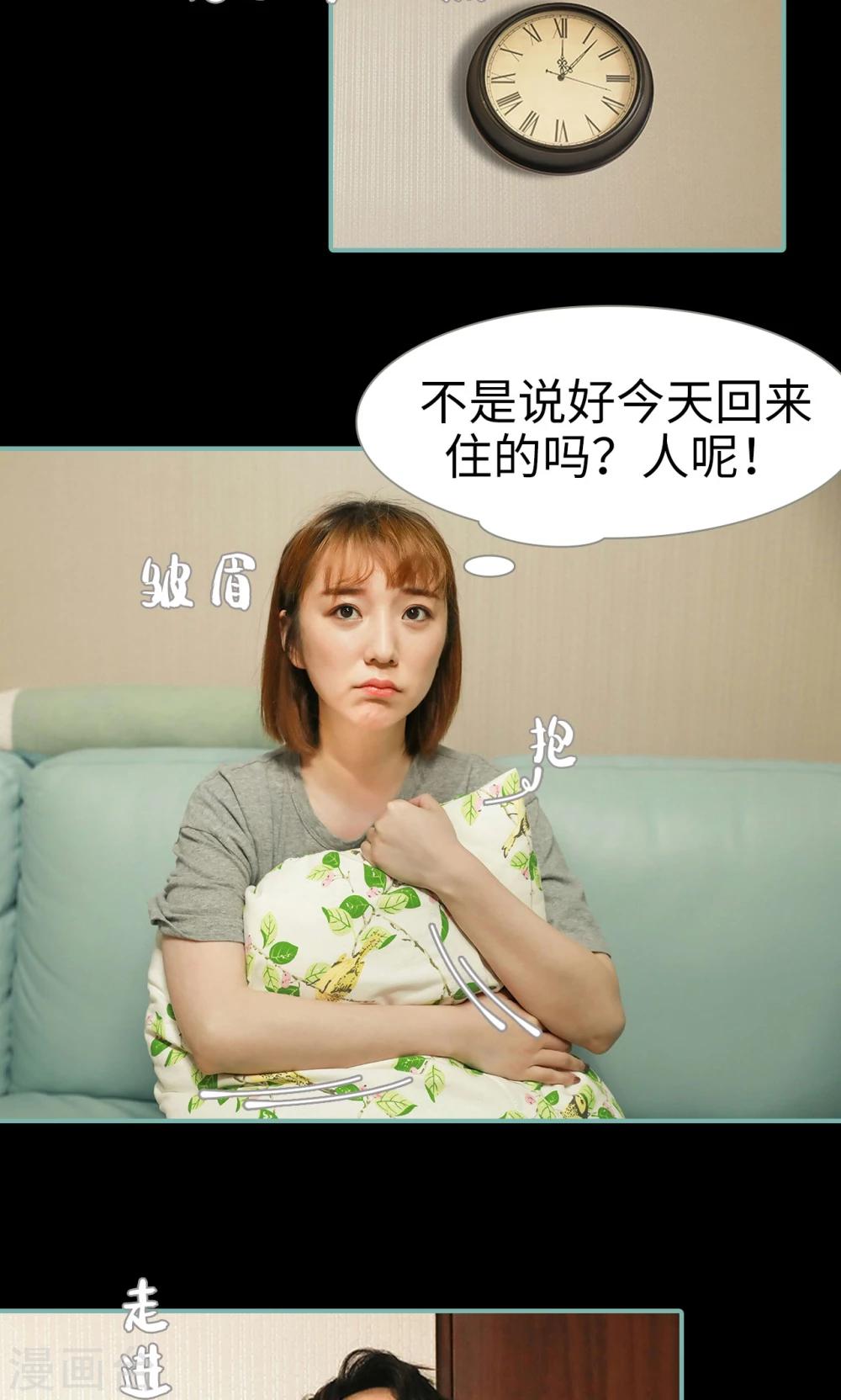 第34话15