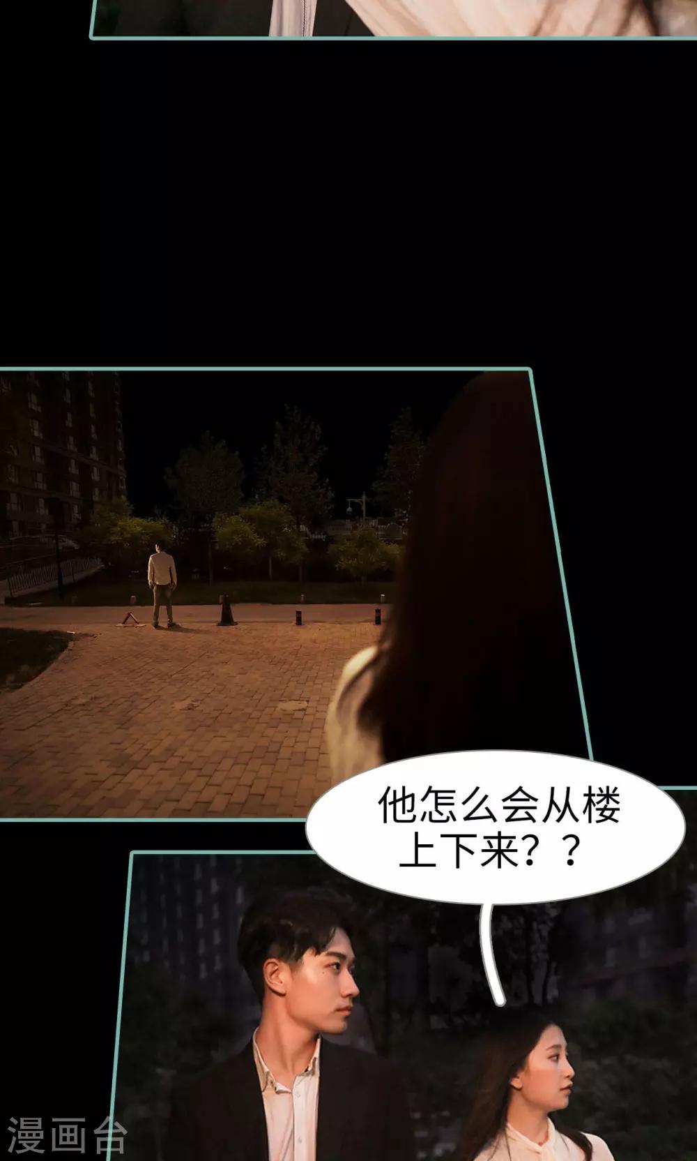 第46话11
