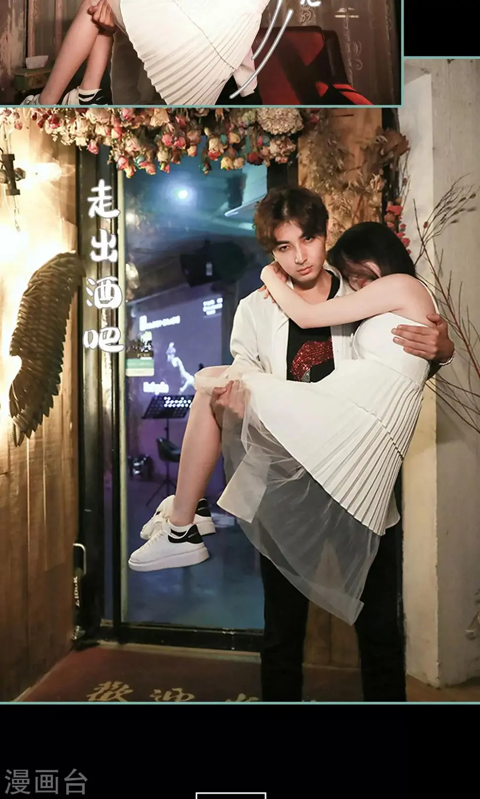 第38话18