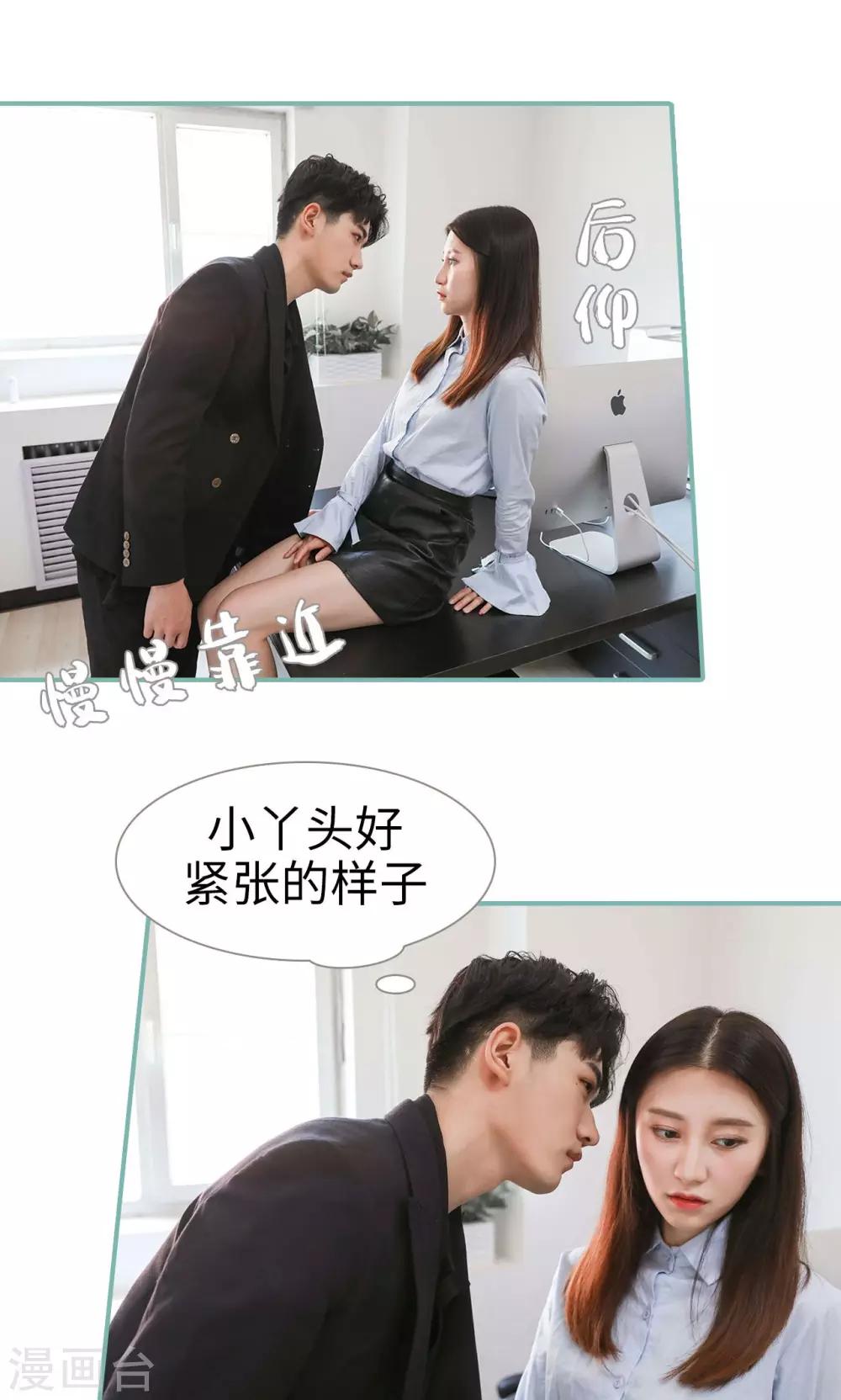 第35话11