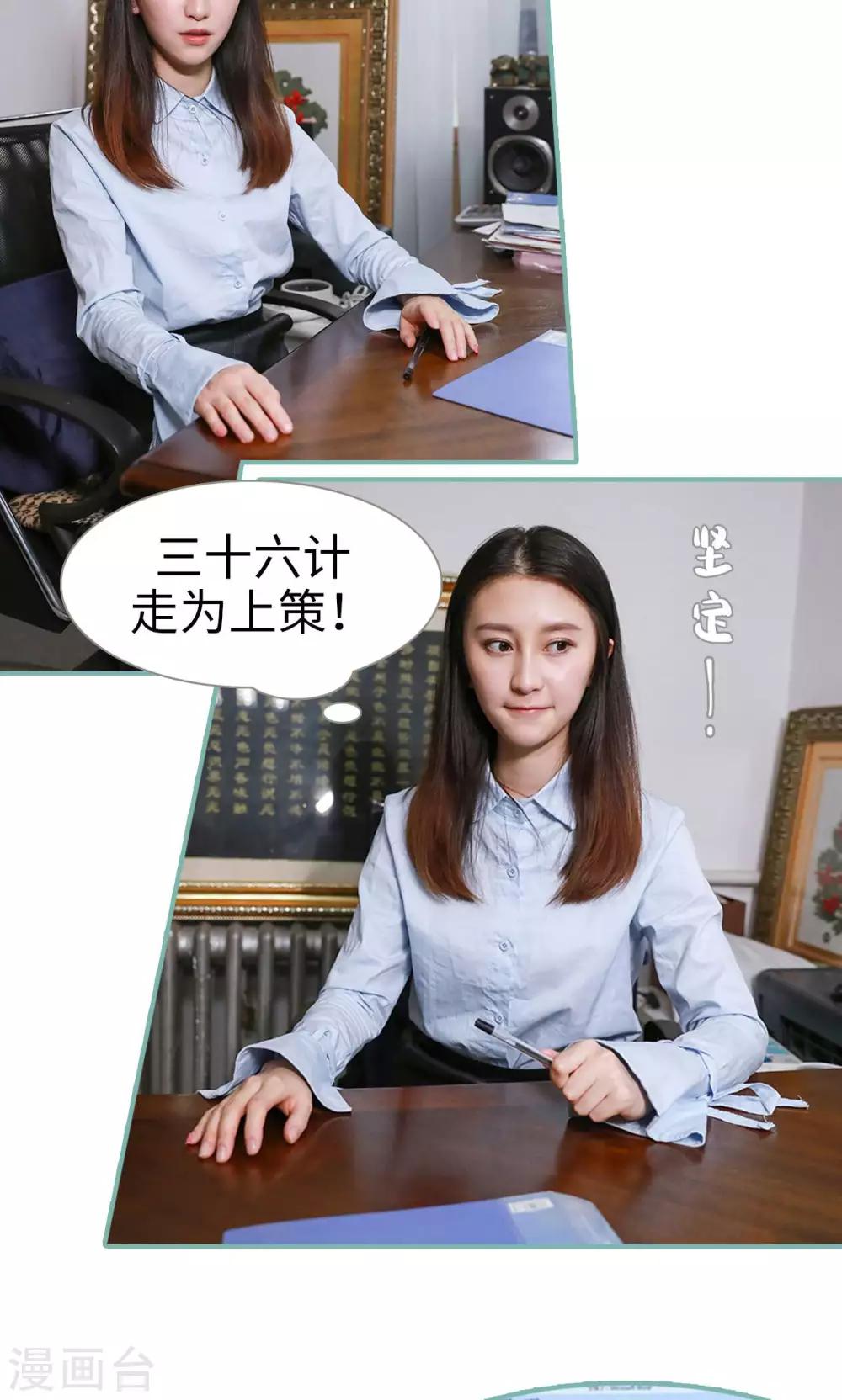 第3话11