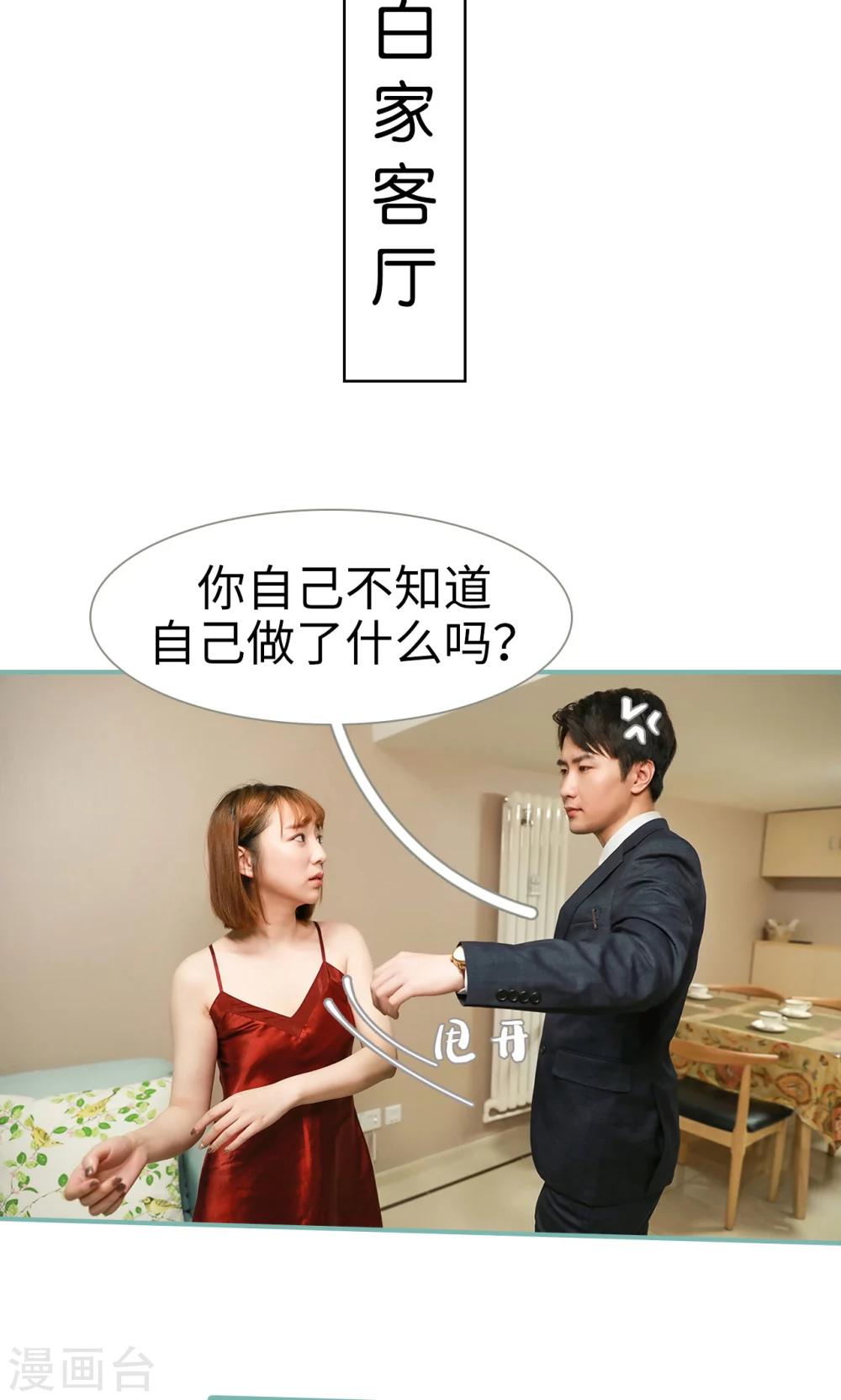 第42话1