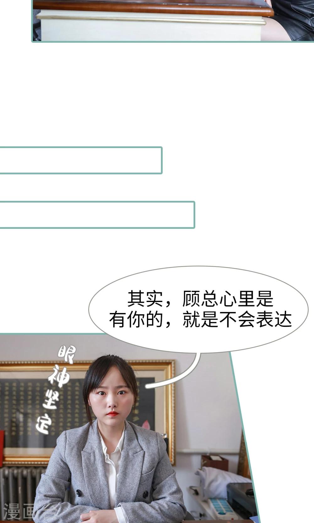 第16话12