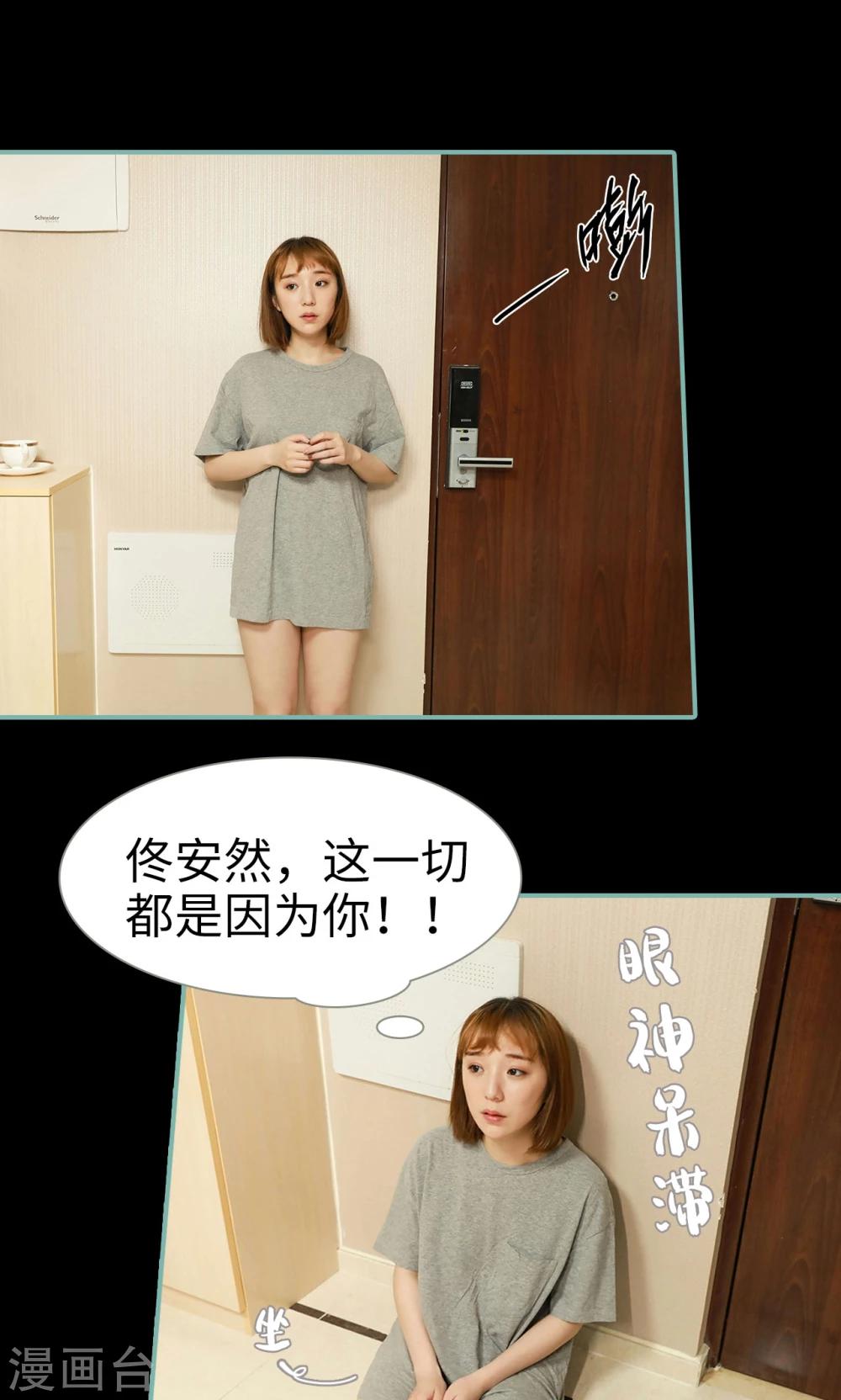 第34话22