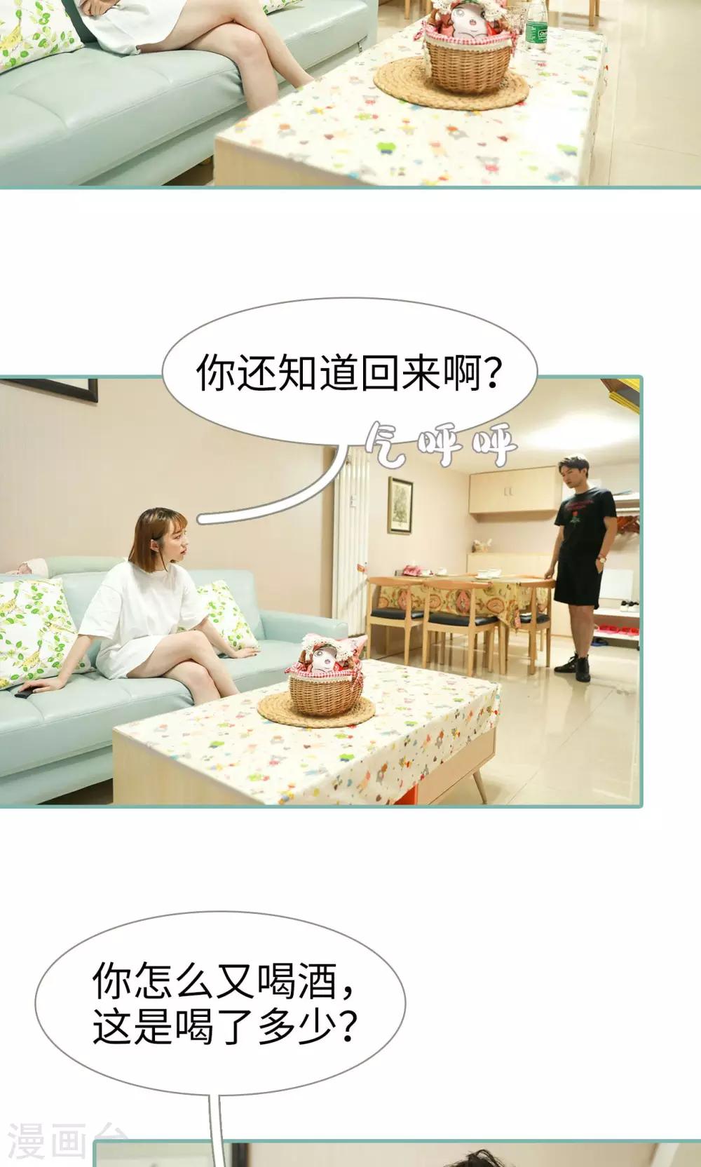 第24话13