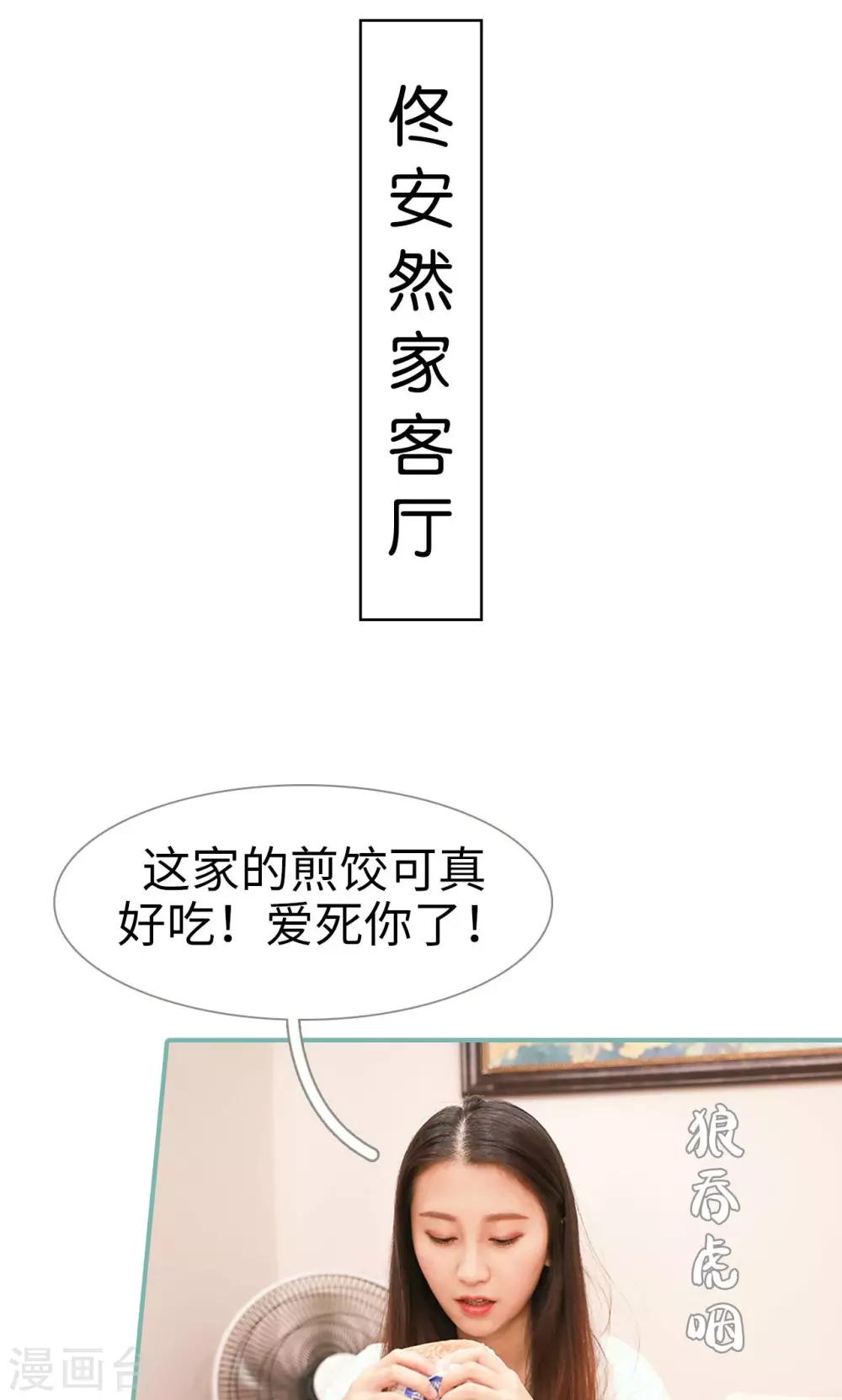 第9话7