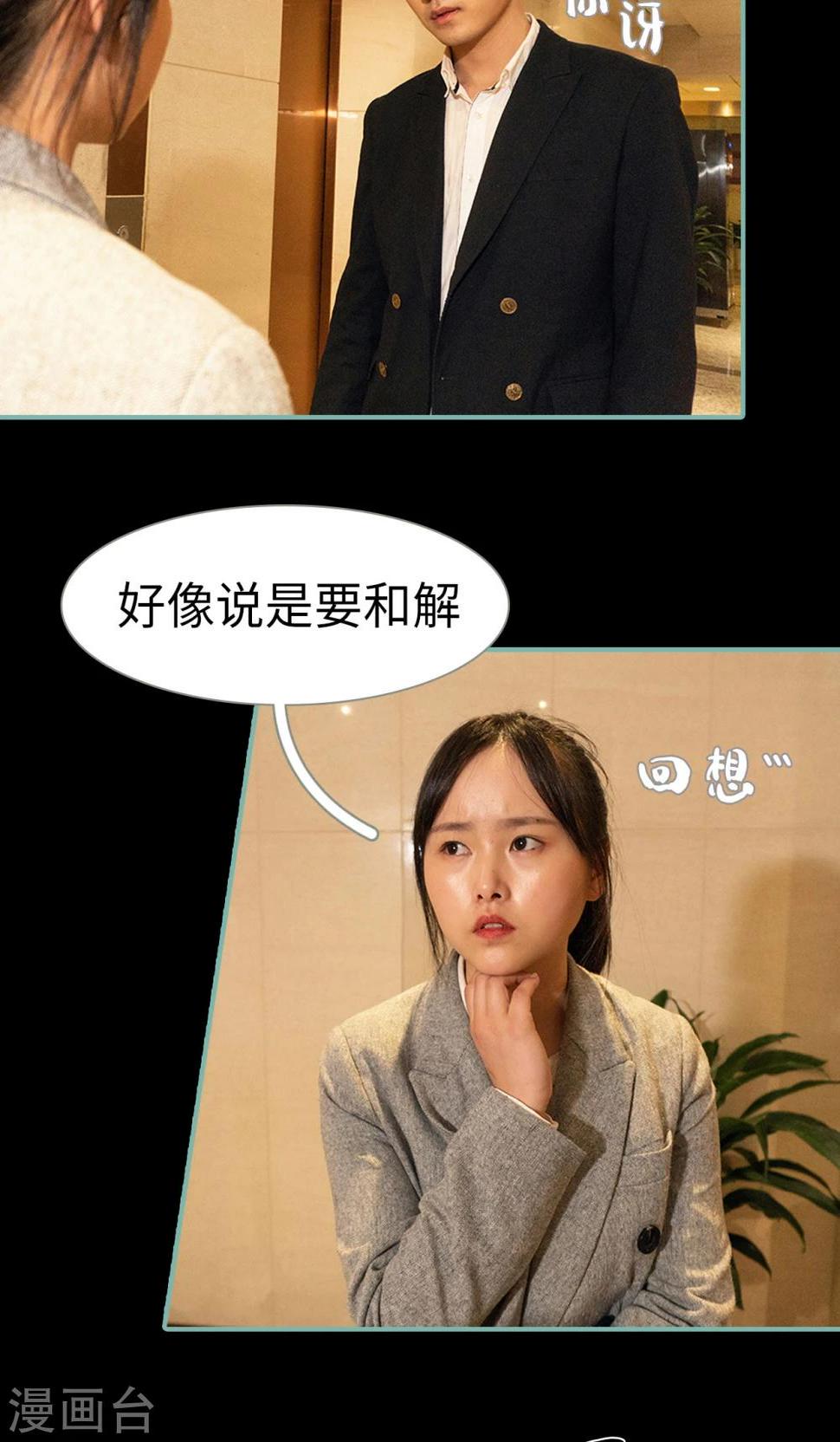 第37话14