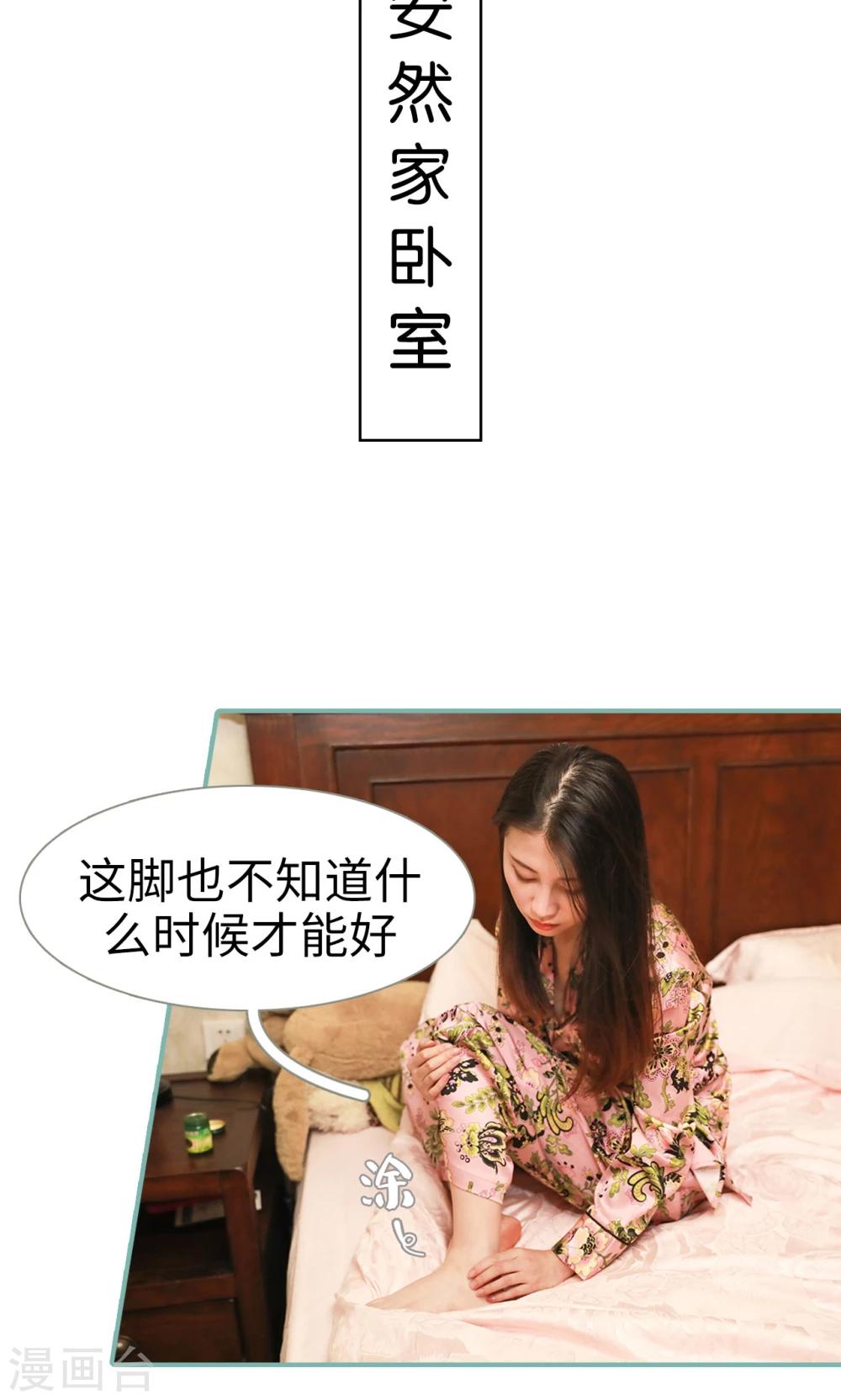 第15话15