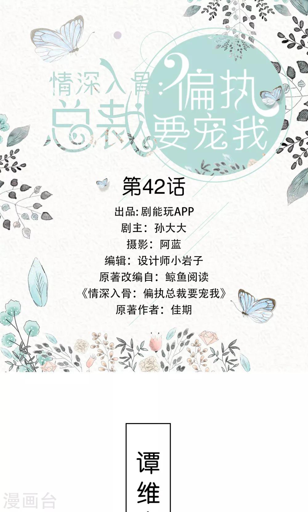 第42话0