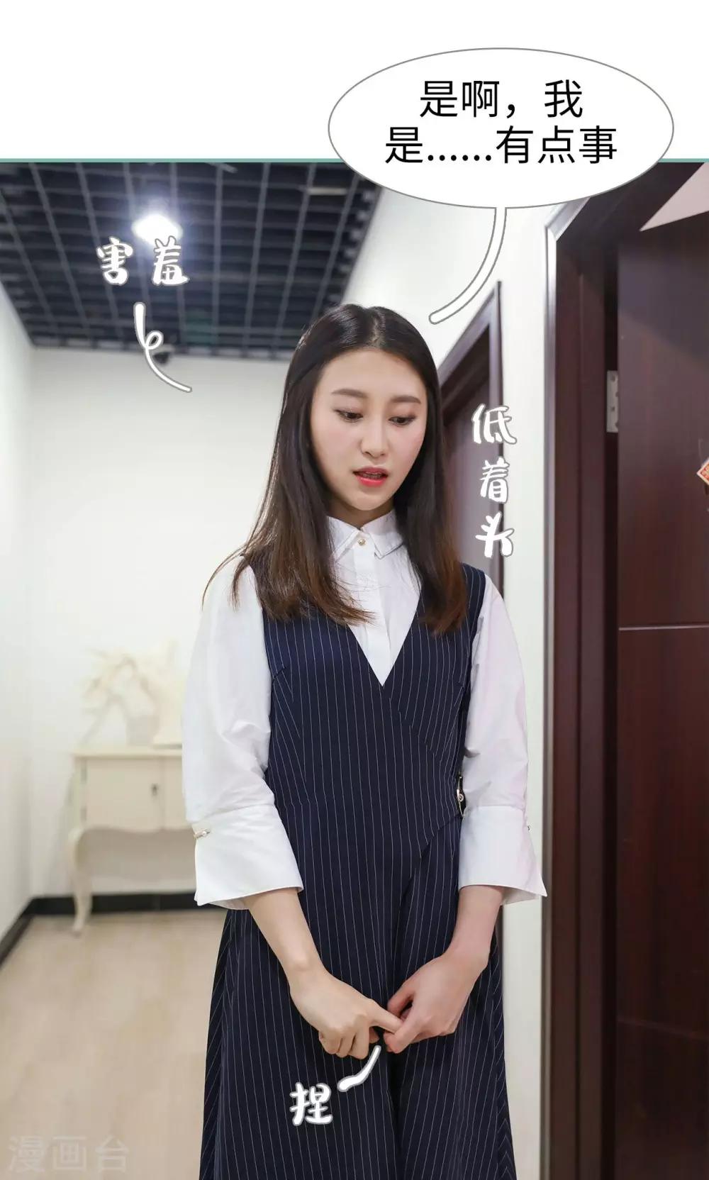 第31话2