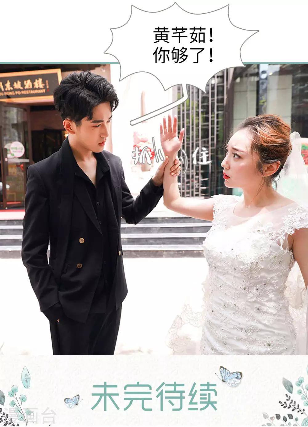 第11话21