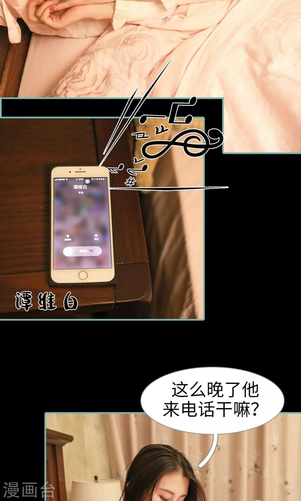 第21话7